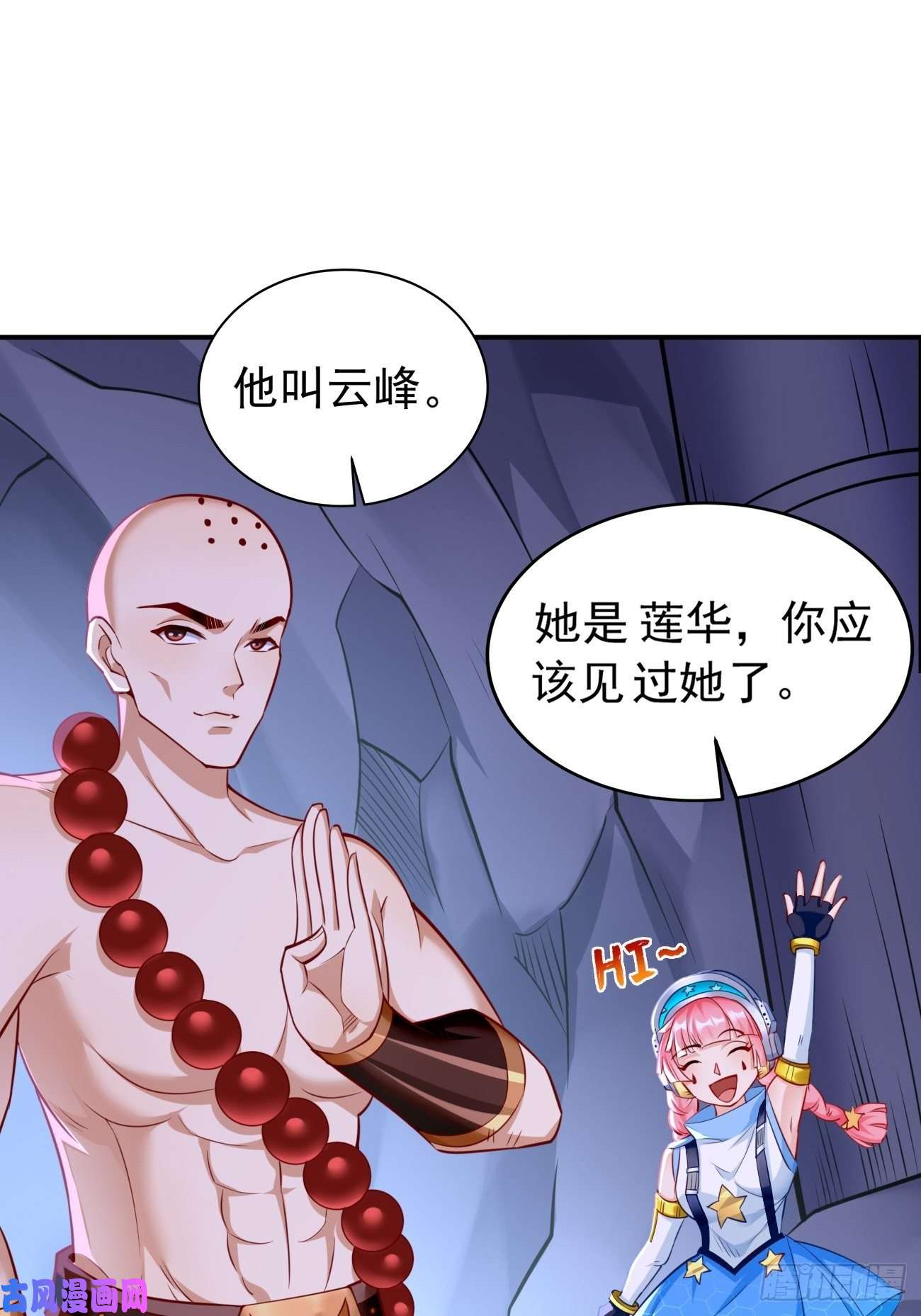 我的神器能升级第42话：这不是菜鸟呆的地方！