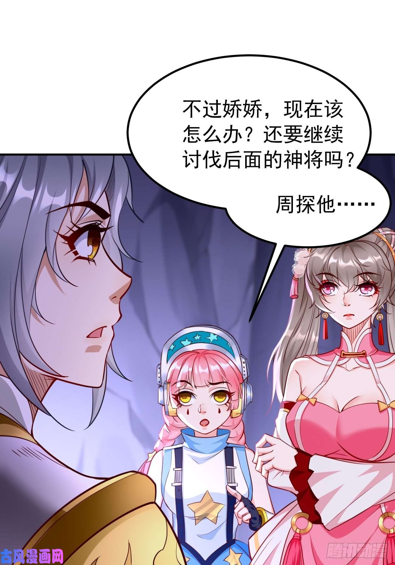 我的神器能升级第42话：这不是菜鸟呆的地方！