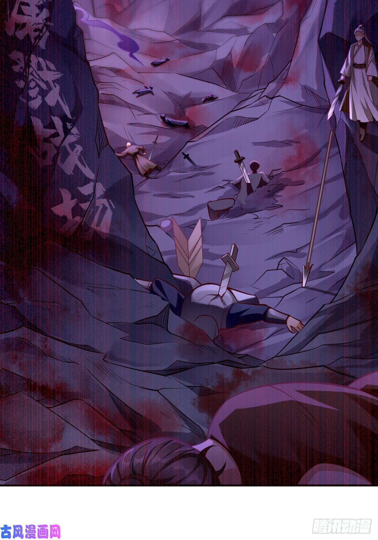 我的神器能升级第42话：这不是菜鸟呆的地方！