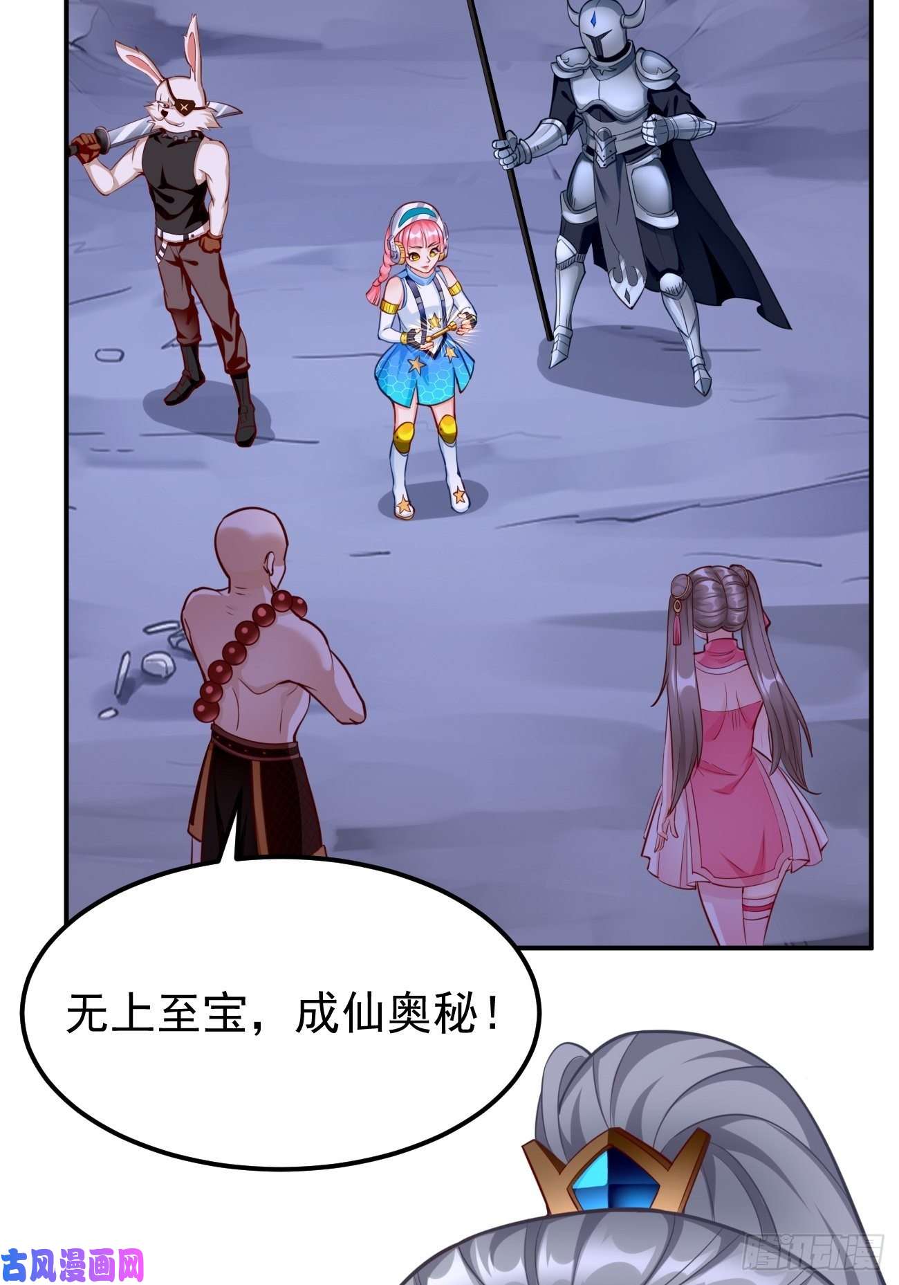 我的神器能升级第42话：这不是菜鸟呆的地方！