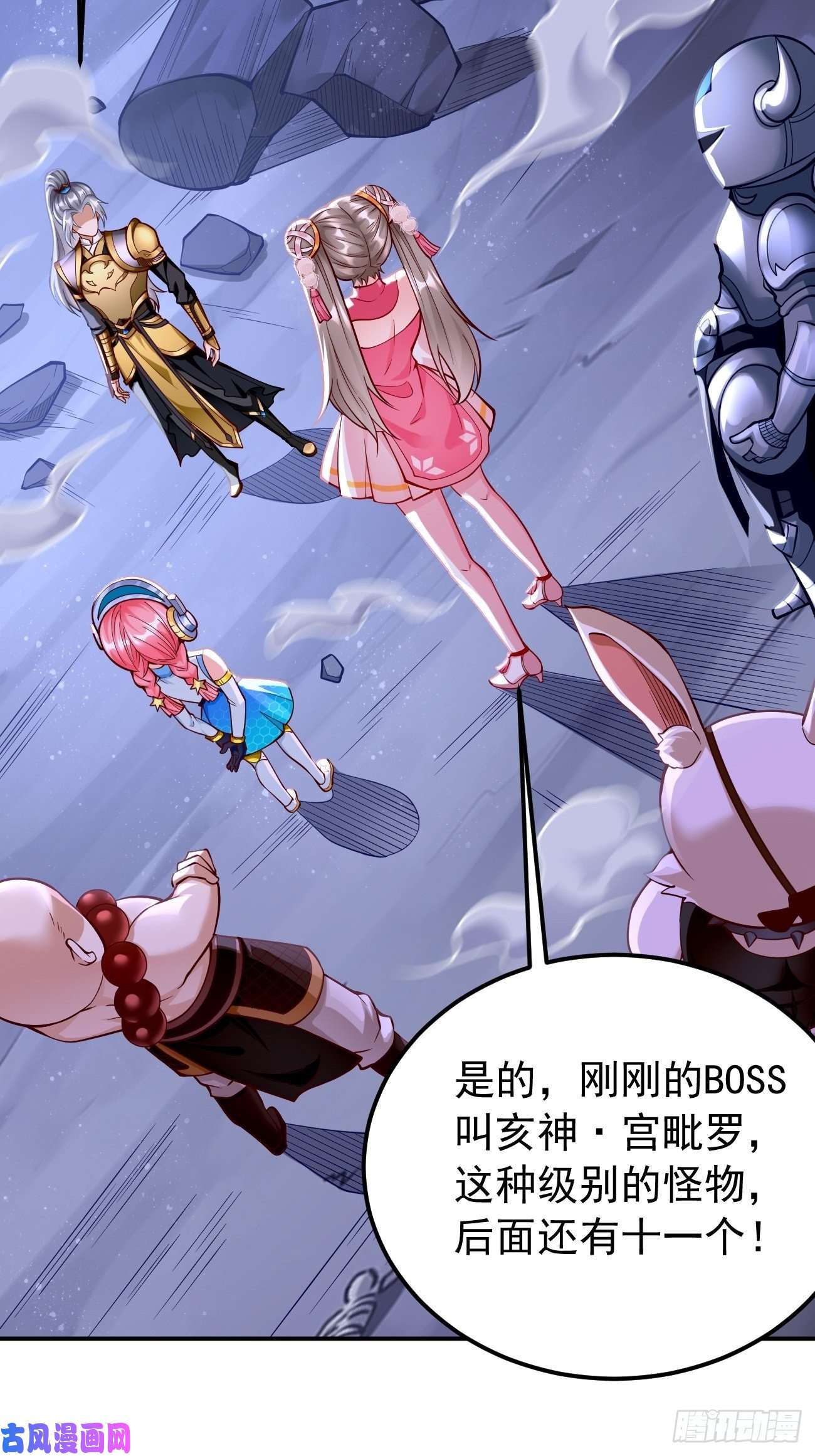 我的神器能升级第42话：这不是菜鸟呆的地方！