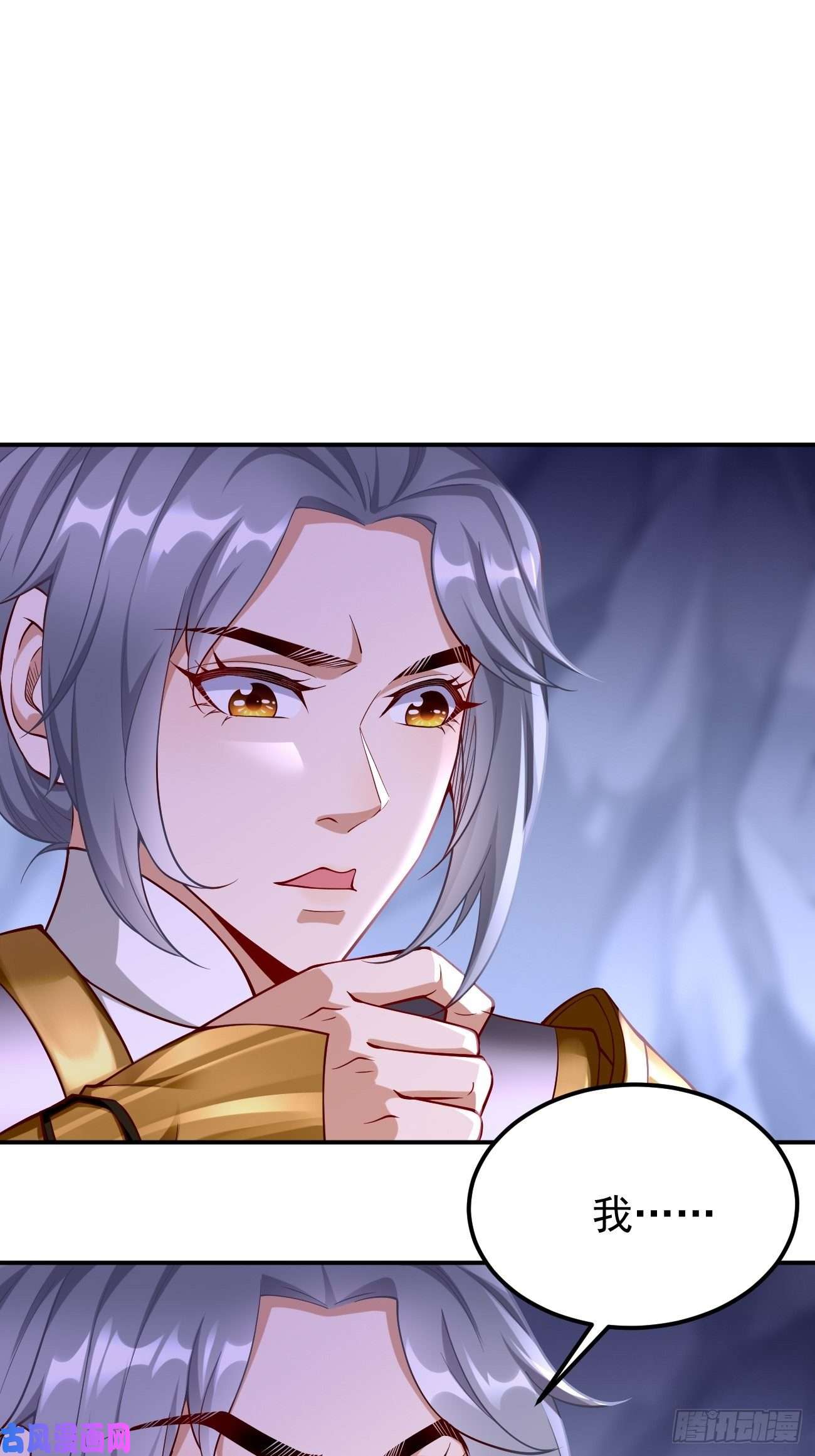 我的神器能升级第42话：这不是菜鸟呆的地方！