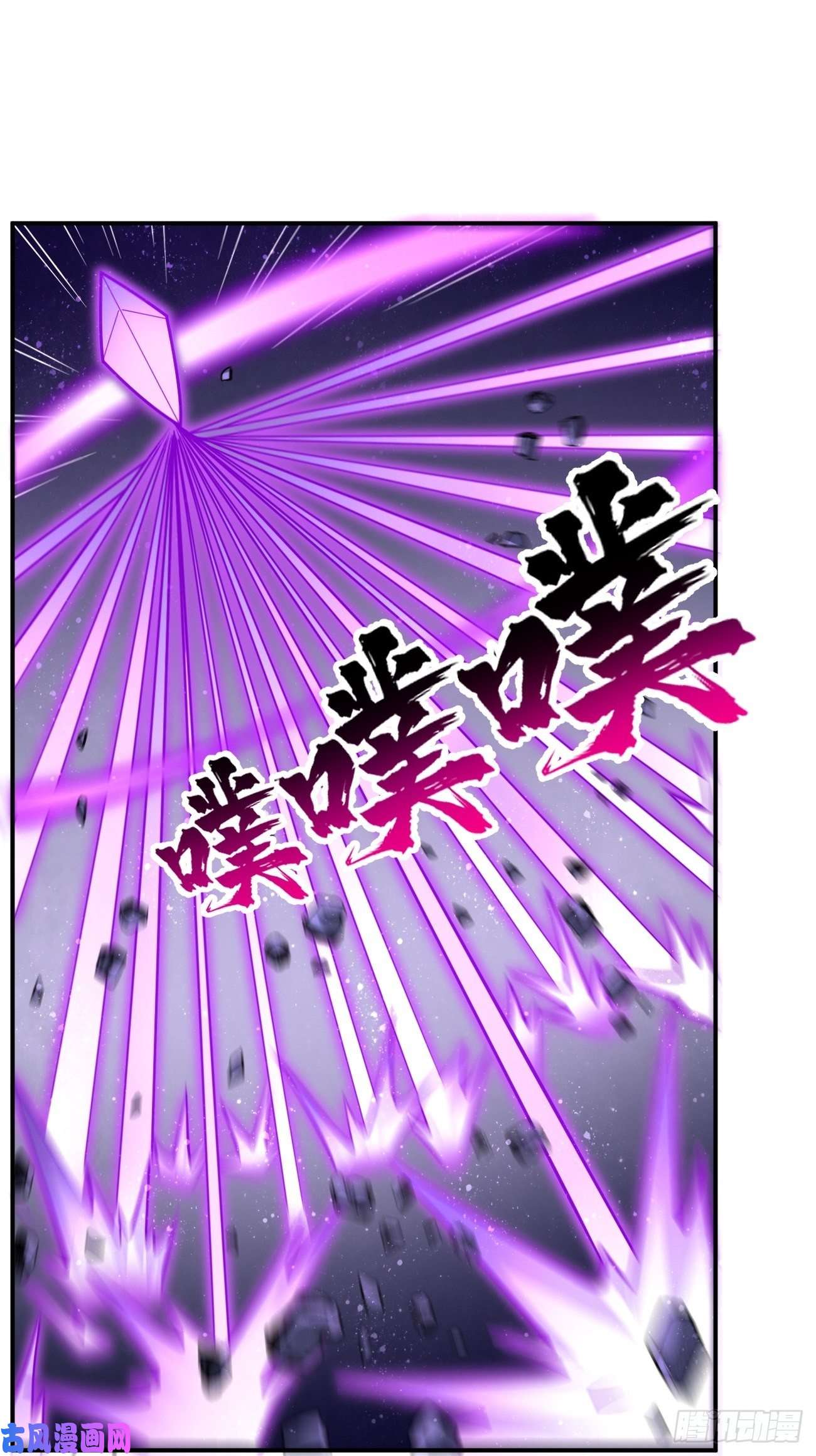 我的神器能升级第42话：这不是菜鸟呆的地方！