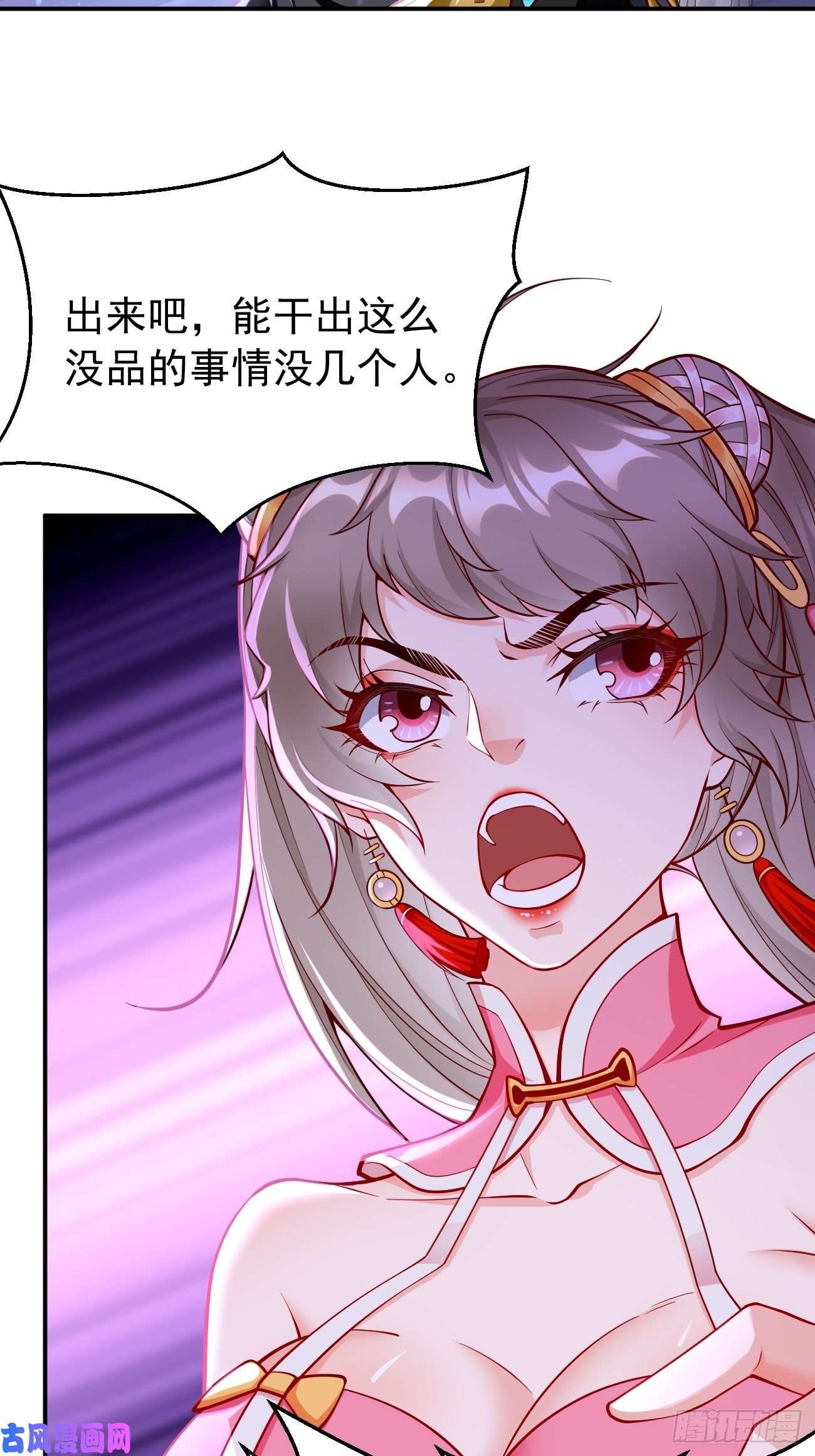 我的神器能升级第42话：这不是菜鸟呆的地方！