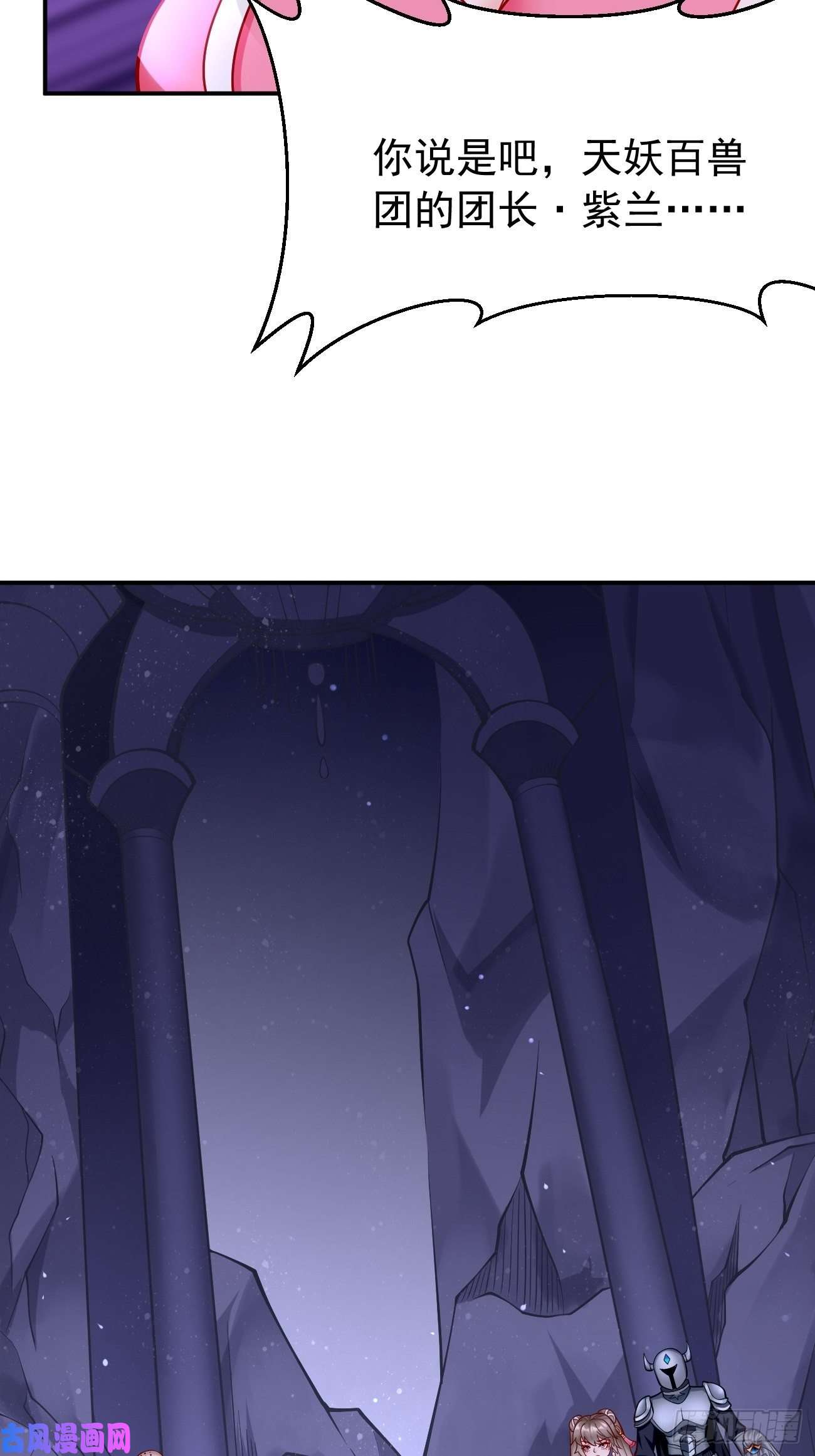 我的神器能升级第42话：这不是菜鸟呆的地方！