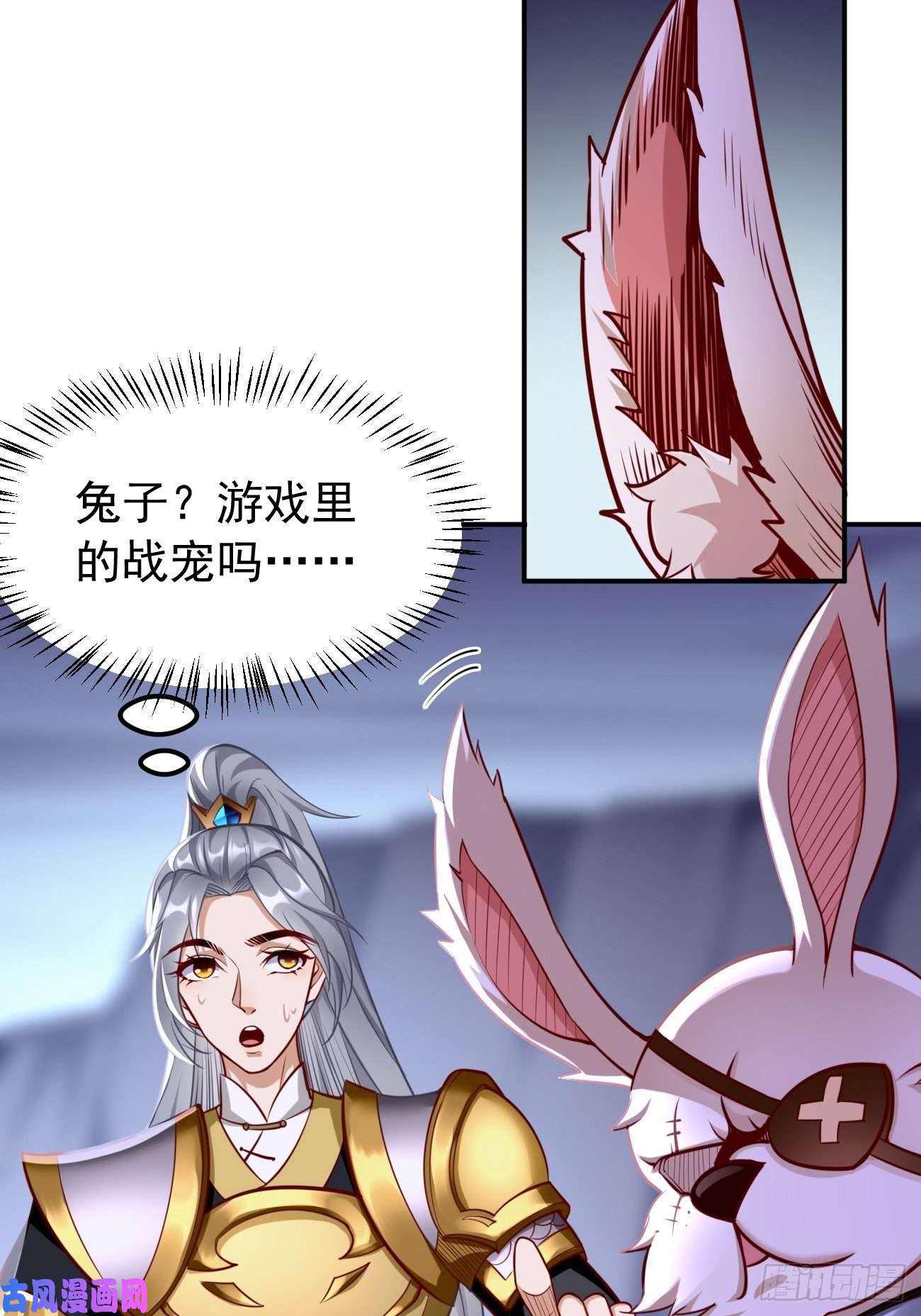 我的神器能升级第42话：这不是菜鸟呆的地方！