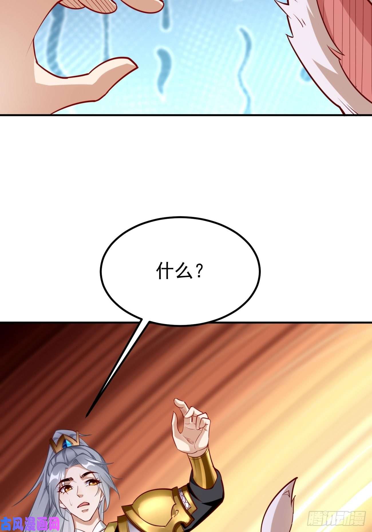 我的神器能升级第42话：这不是菜鸟呆的地方！