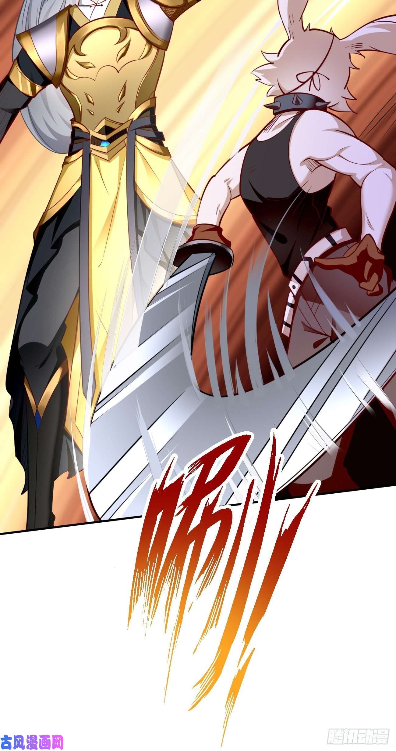 我的神器能升级第42话：这不是菜鸟呆的地方！