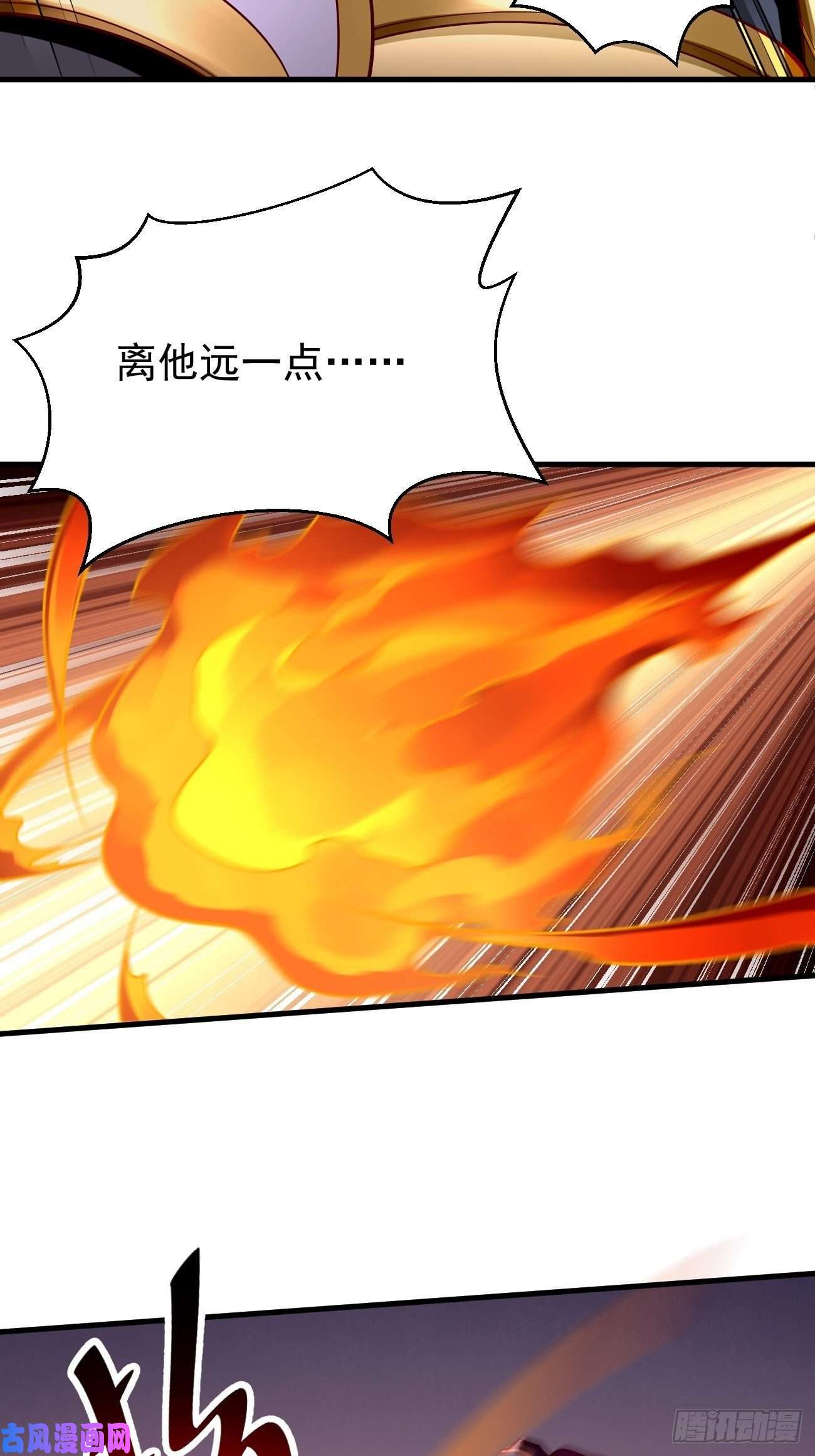 我的神器能升级第43话：我给你个痛快！！