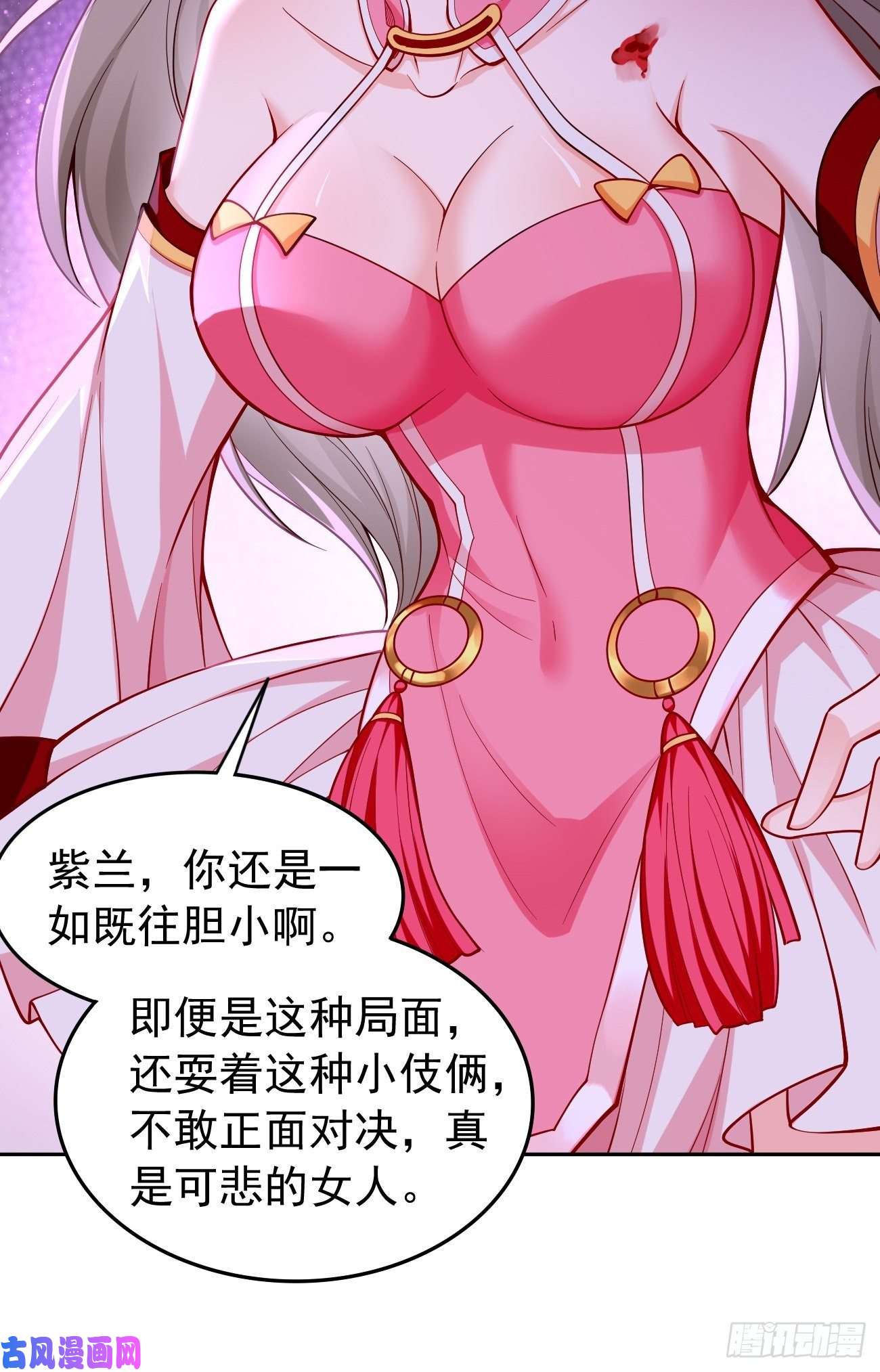 我的神器能升级第43话：我给你个痛快！！