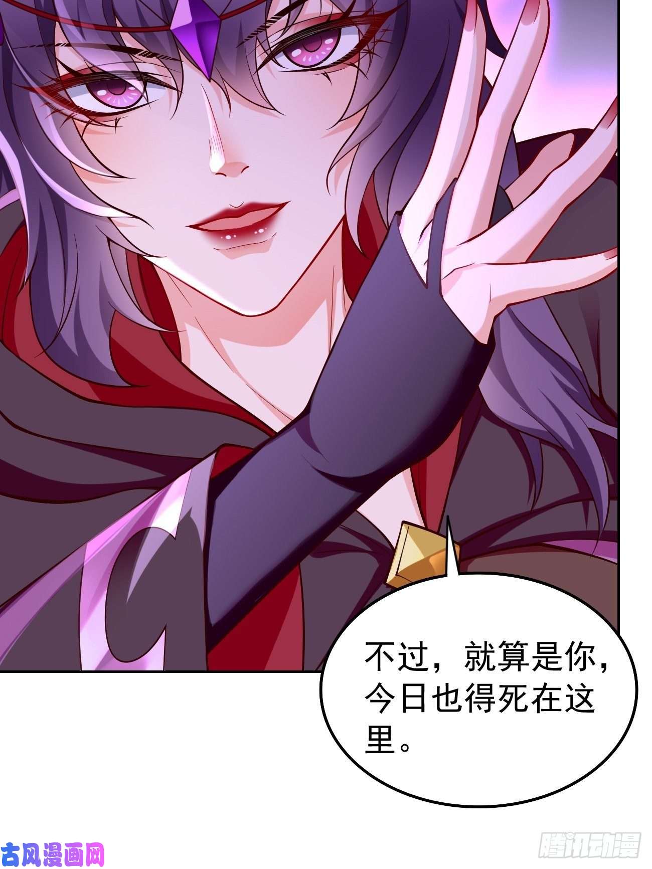 我的神器能升级第43话：我给你个痛快！！