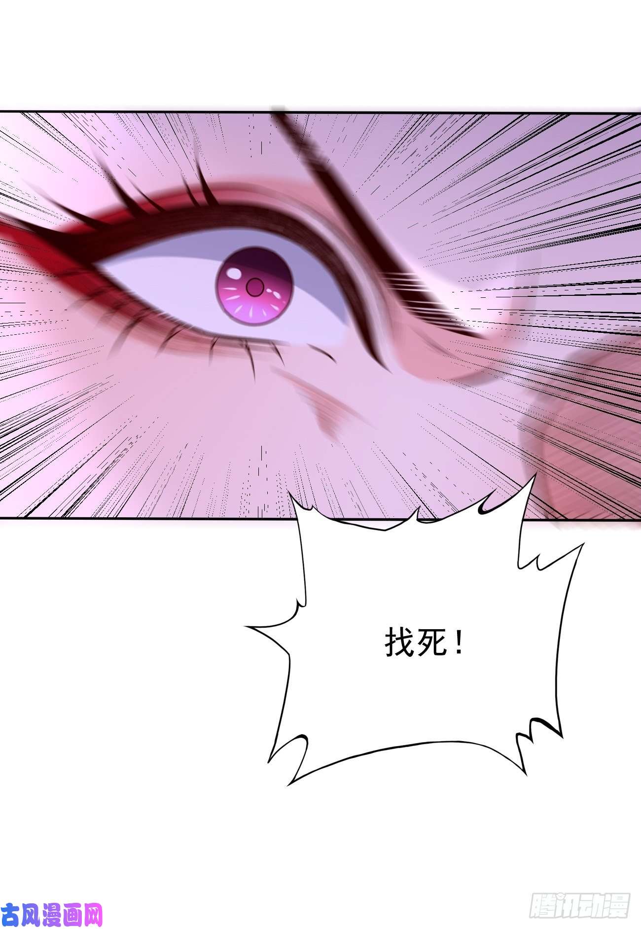 我的神器能升级第43话：我给你个痛快！！