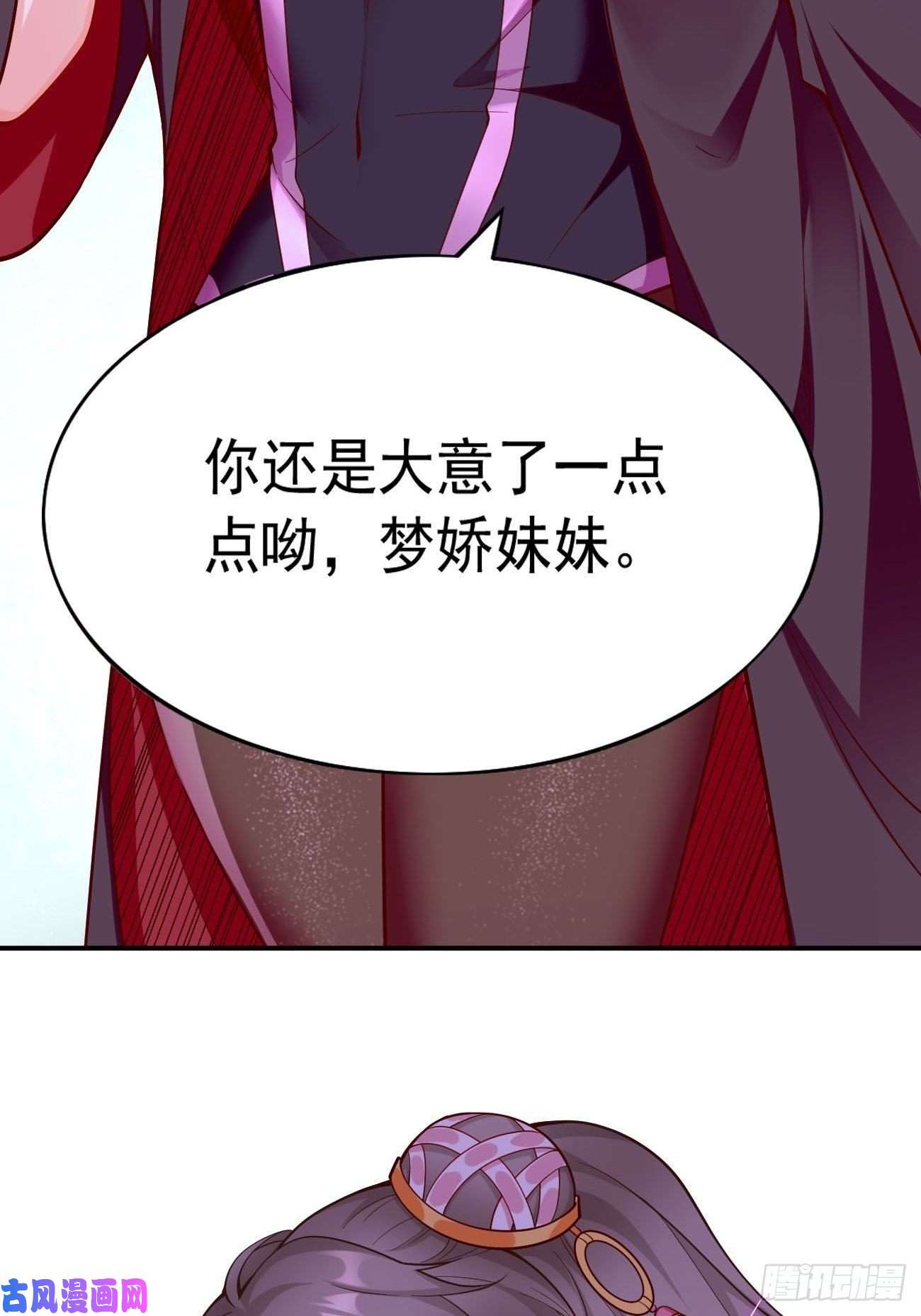 我的神器能升级第43话：我给你个痛快！！