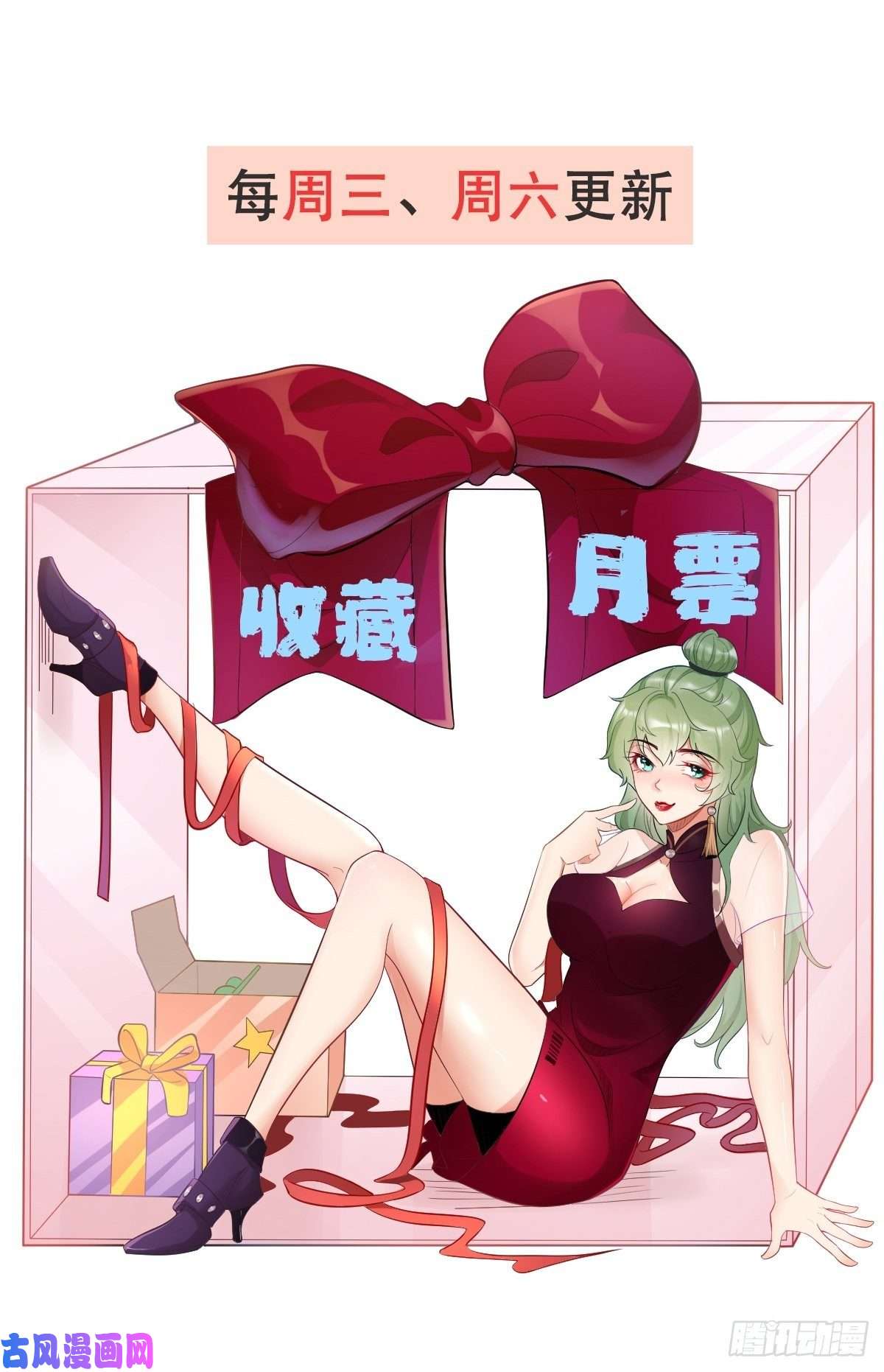 我的神器能升级第43话：我给你个痛快！！