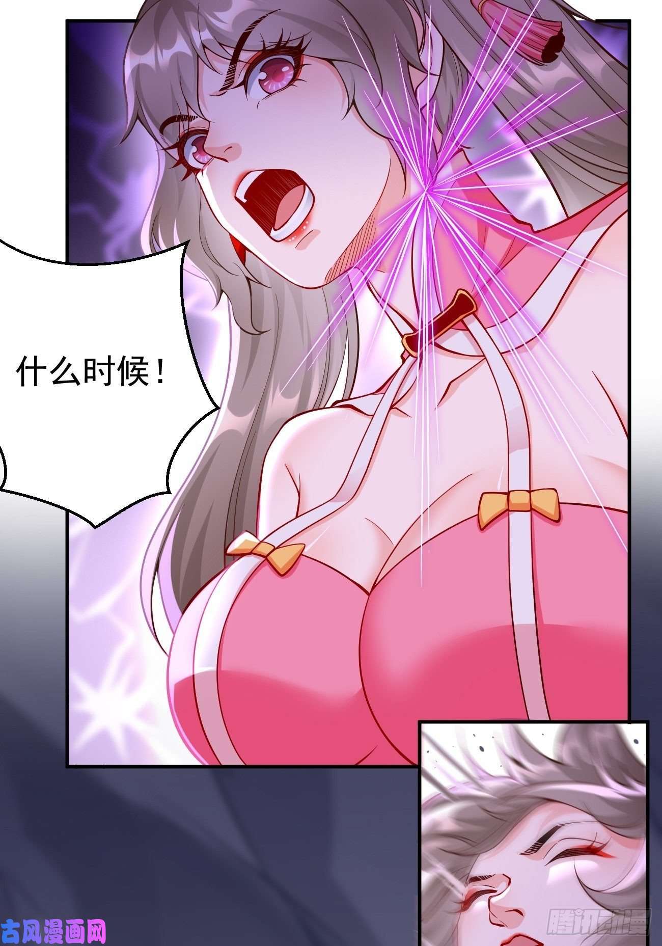 我的神器能升级第43话：我给你个痛快！！