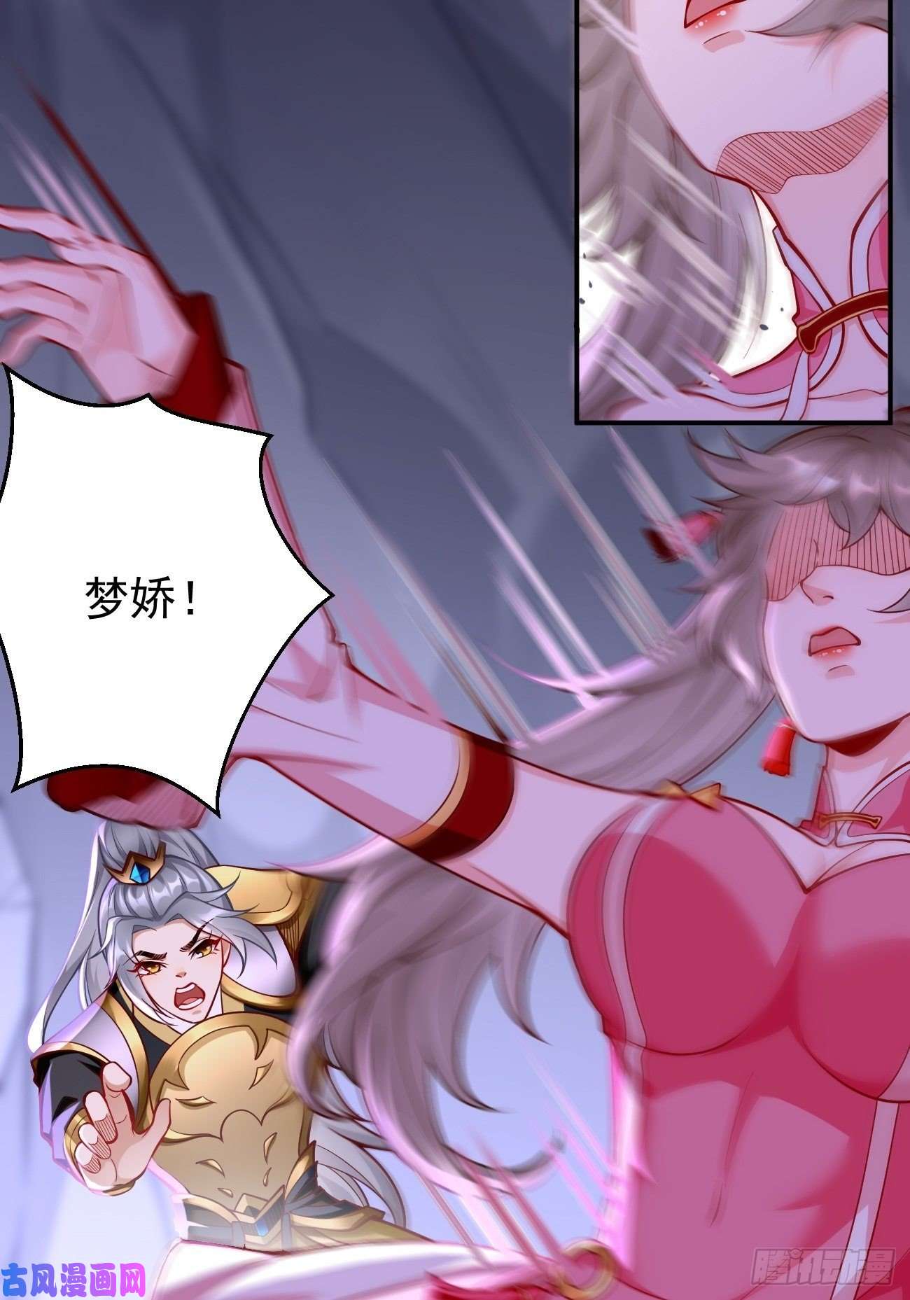 我的神器能升级第43话：我给你个痛快！！