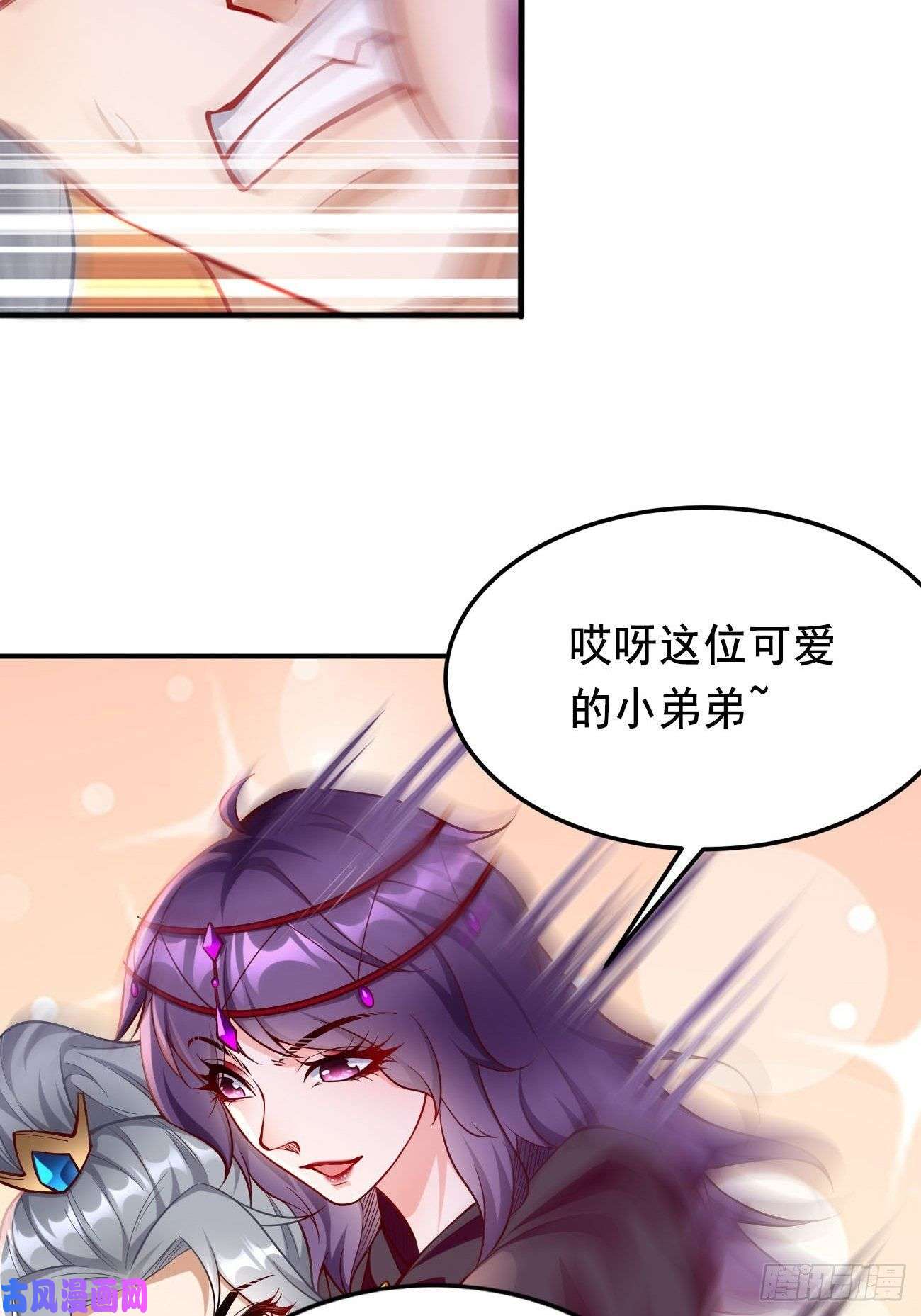 我的神器能升级第43话：我给你个痛快！！