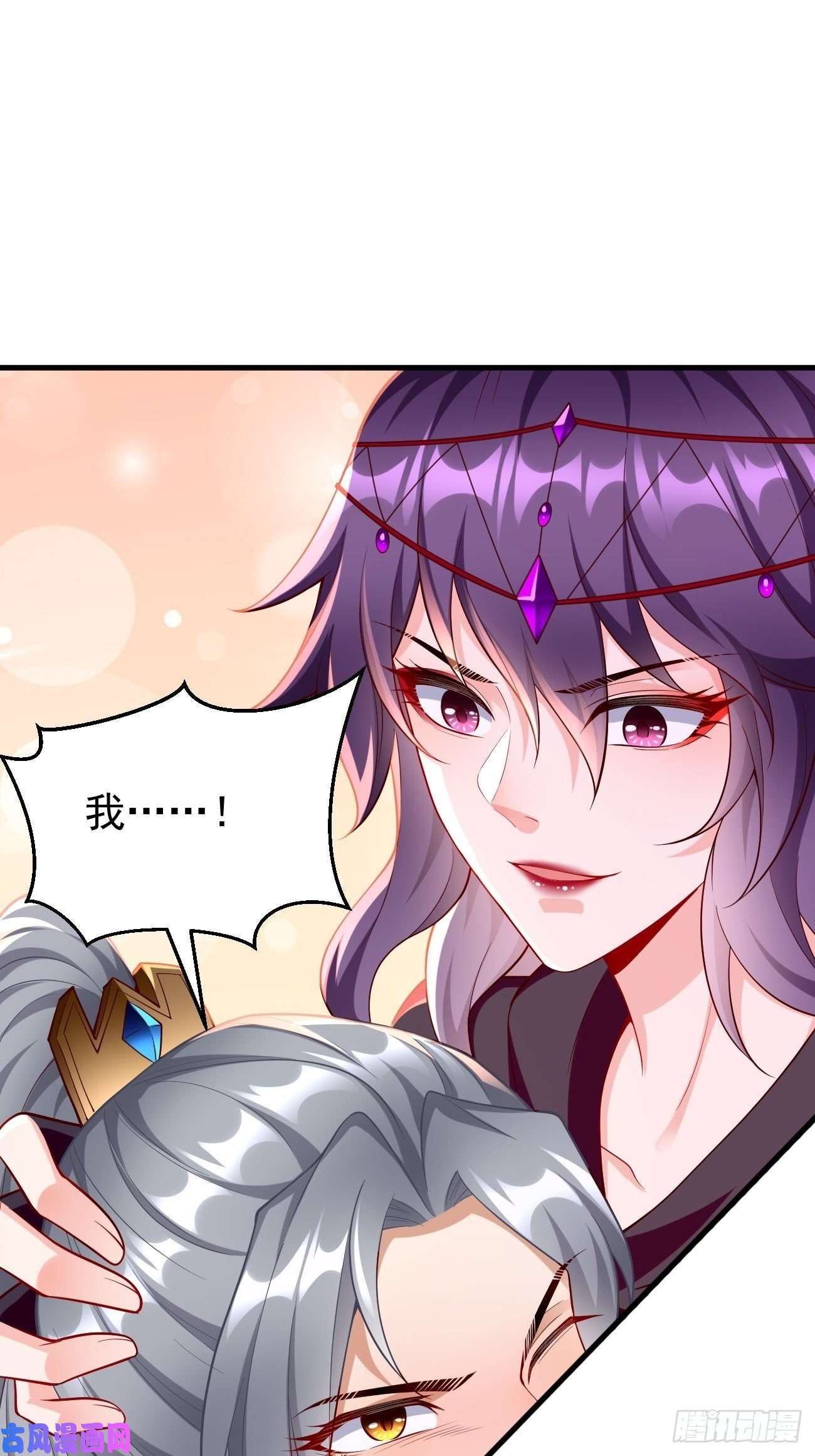 我的神器能升级第43话：我给你个痛快！！