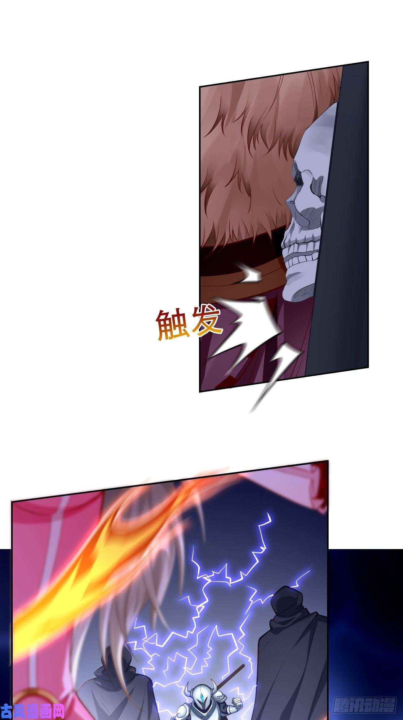 我的神器能升级第44话：来吧，恶犬！