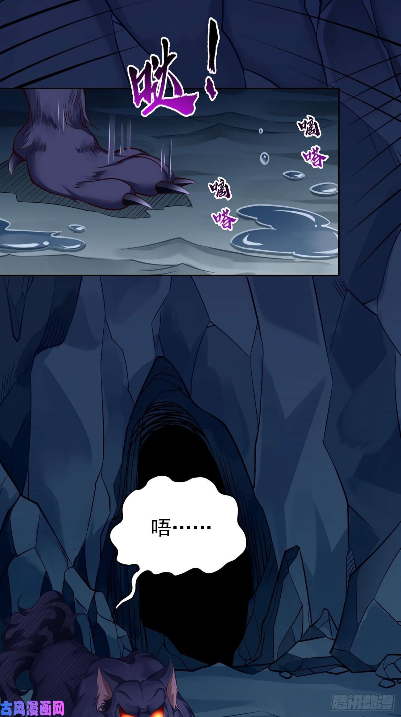 我的神器能升级第44话：来吧，恶犬！