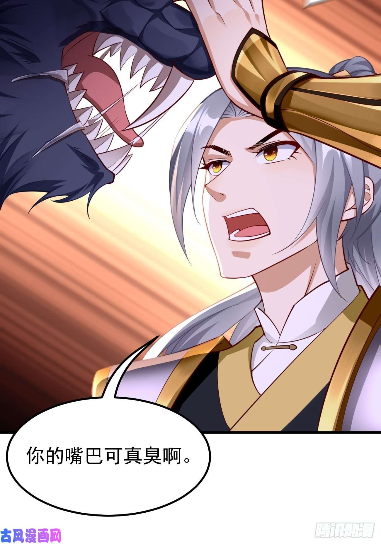 我的神器能升级第44话：来吧，恶犬！