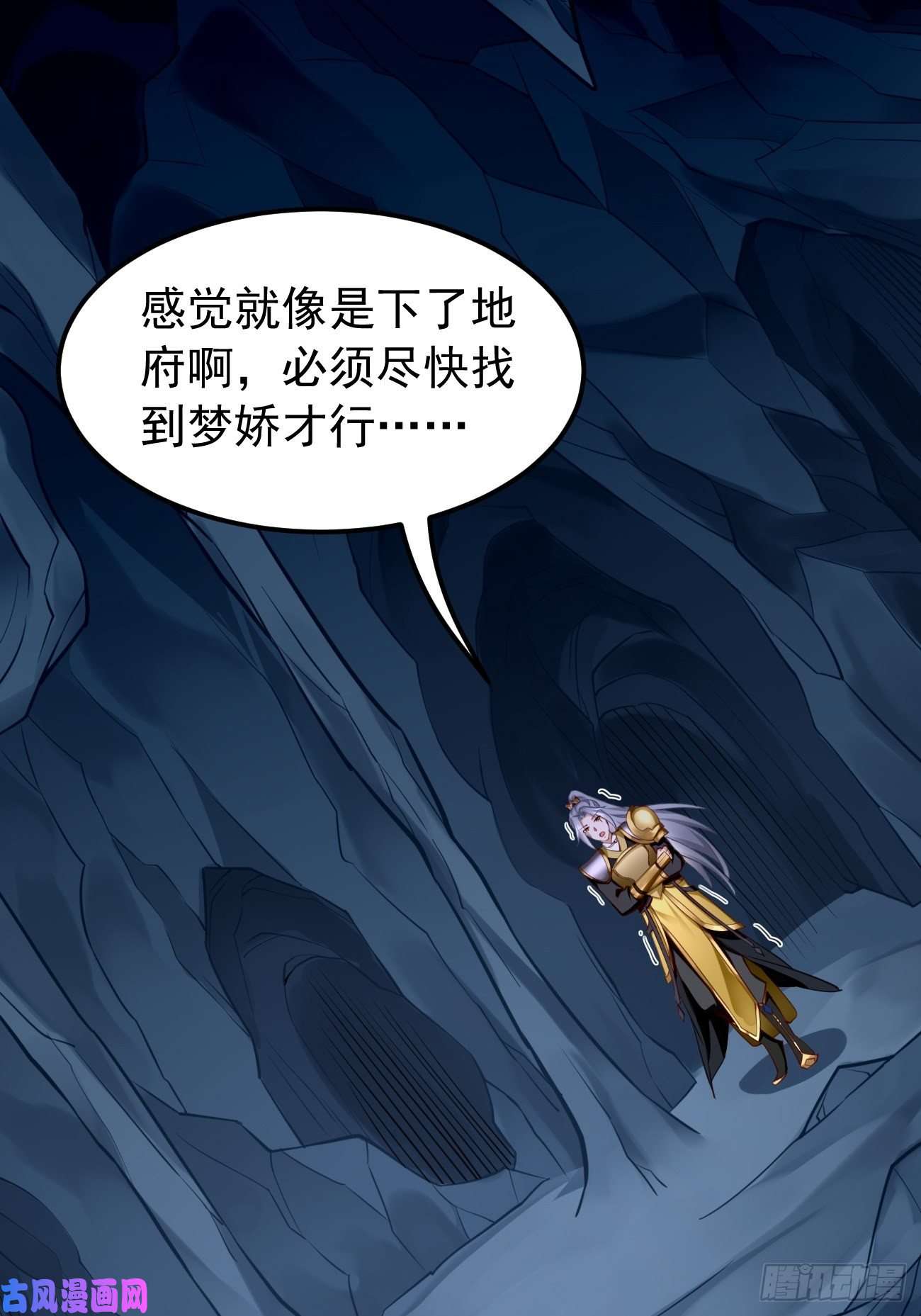 我的神器能升级第44话：来吧，恶犬！