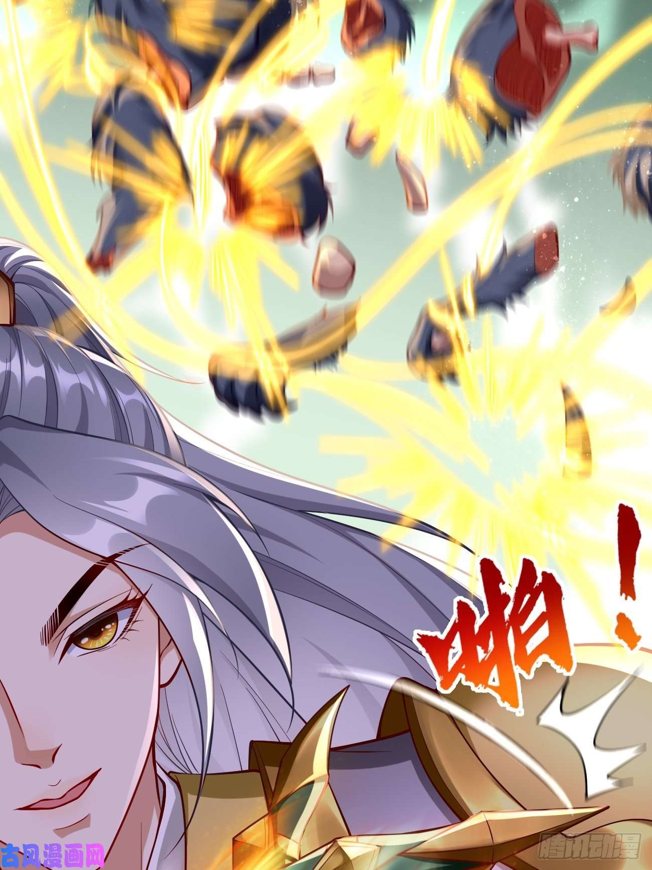我的神器能升级第44话：来吧，恶犬！