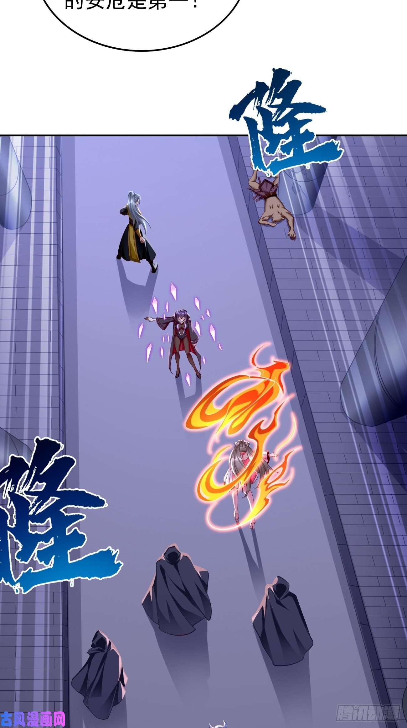 我的神器能升级第44话：来吧，恶犬！