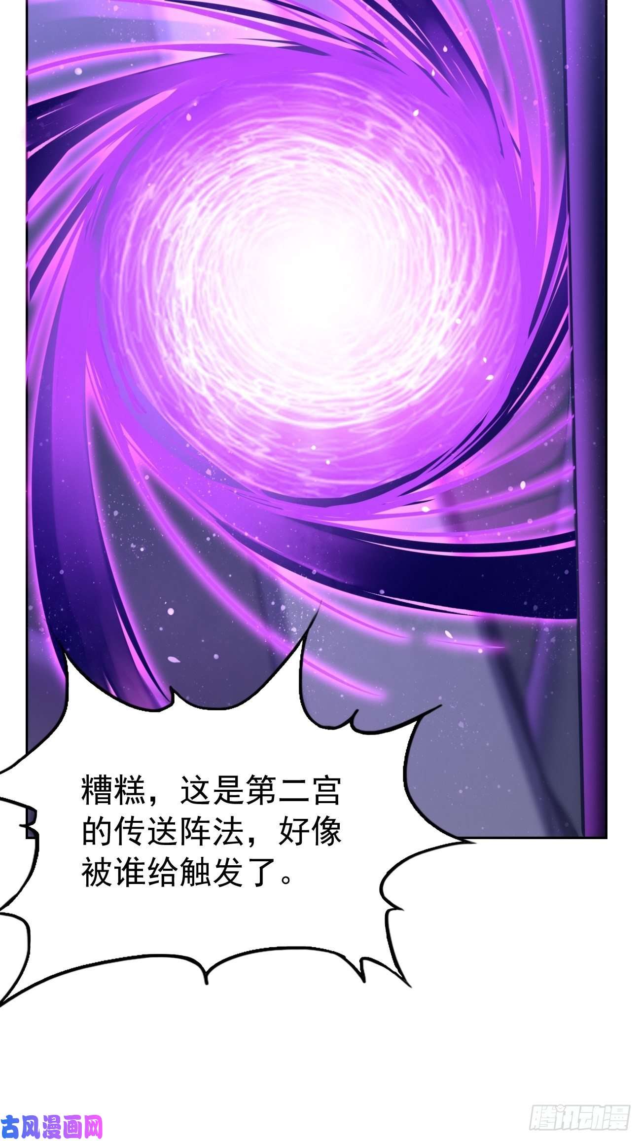 我的神器能升级第44话：来吧，恶犬！