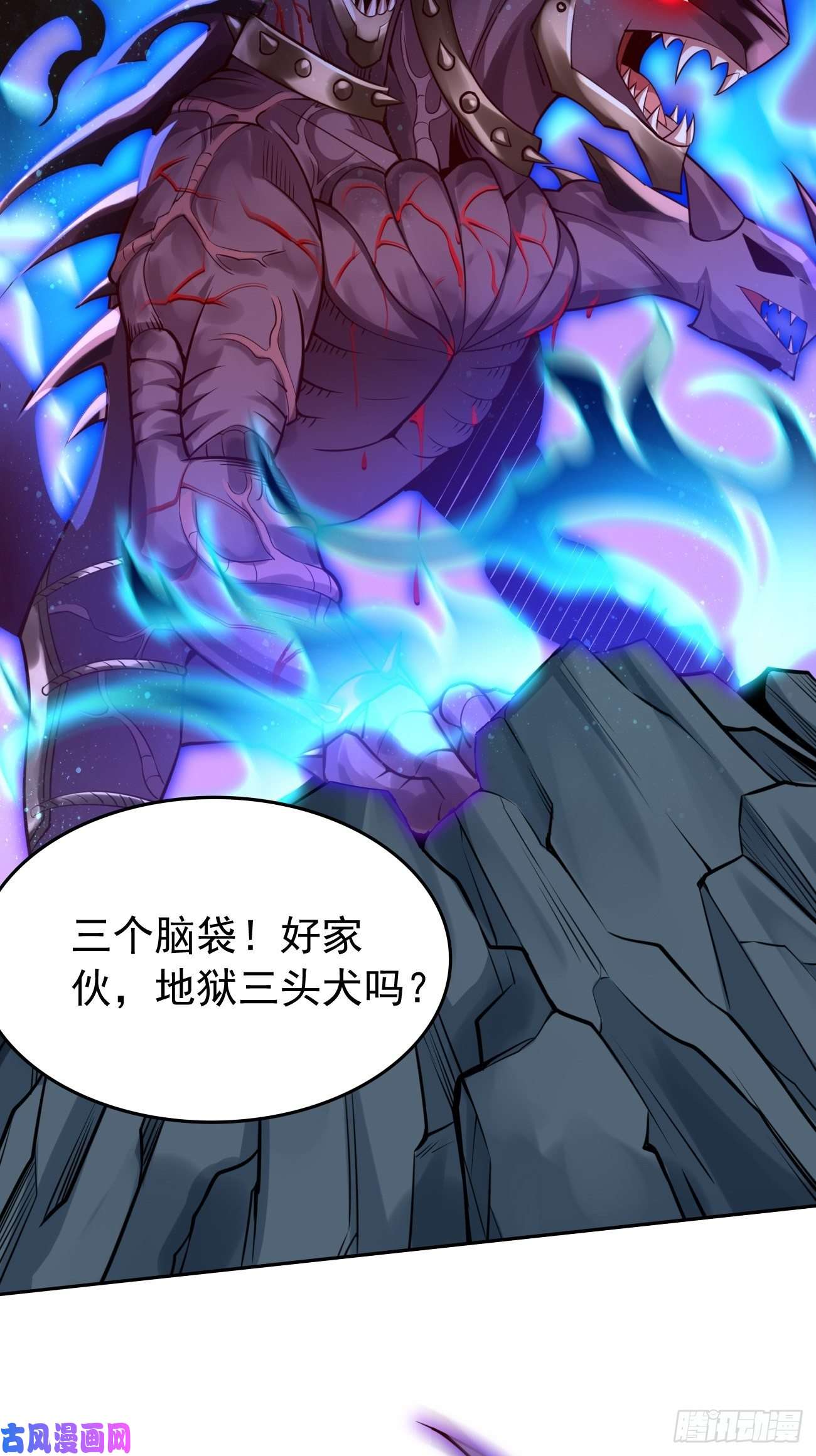 我的神器能升级第45话：狂妄的女人！