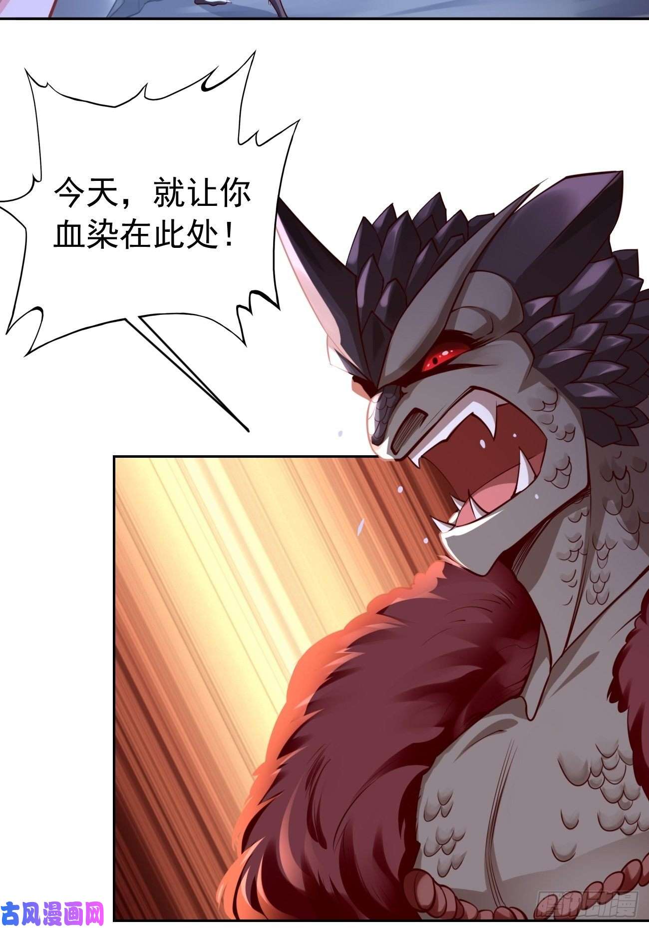 我的神器能升级第45话：狂妄的女人！