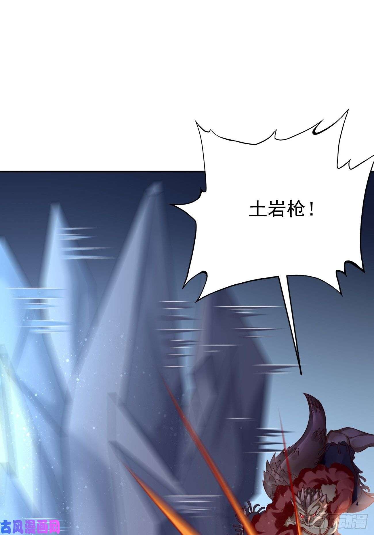 我的神器能升级第45话：狂妄的女人！
