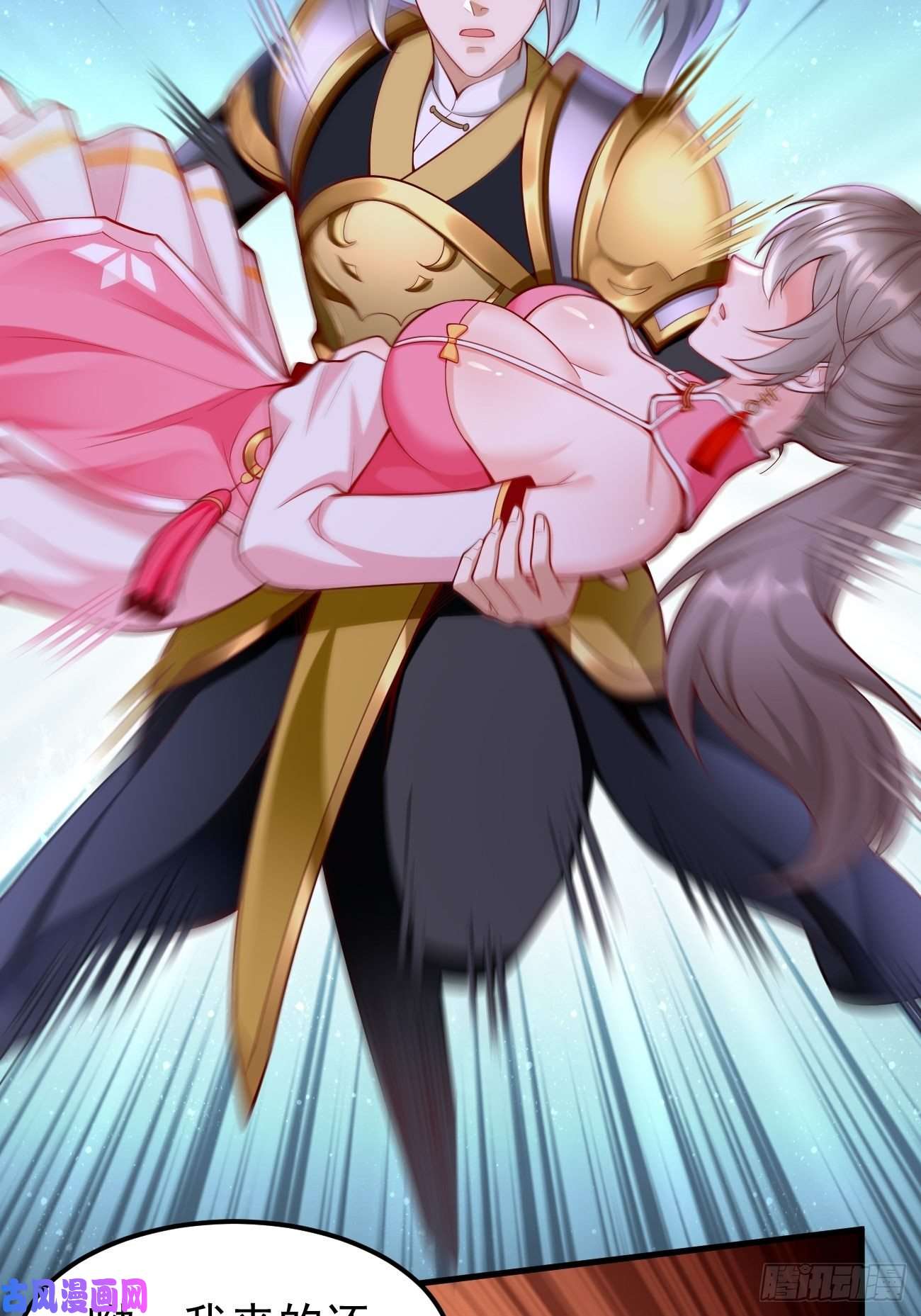 我的神器能升级第45话：狂妄的女人！