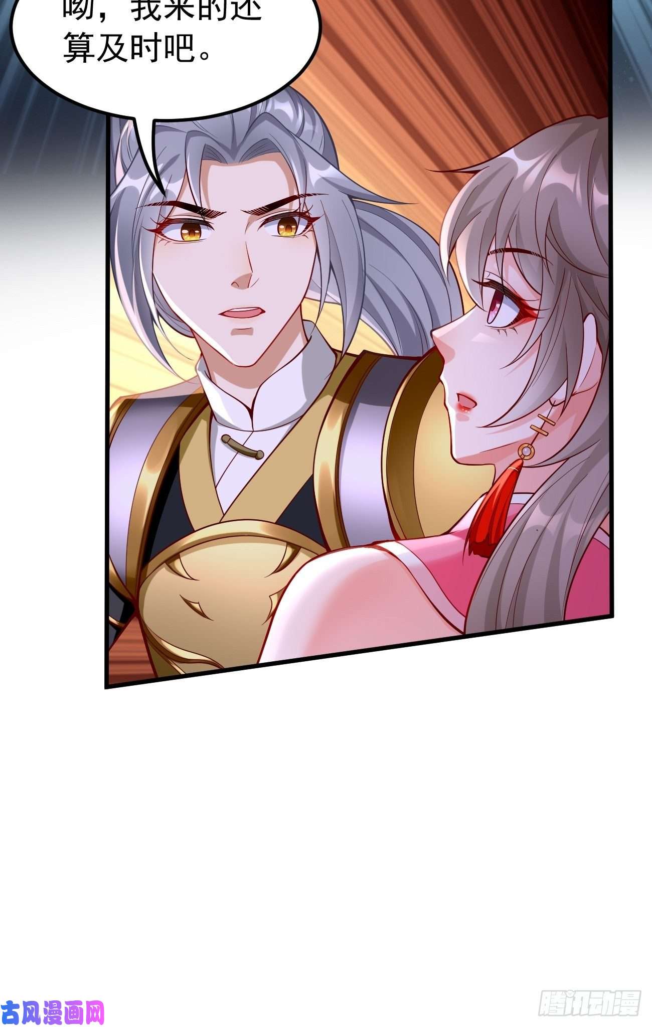 我的神器能升级第45话：狂妄的女人！