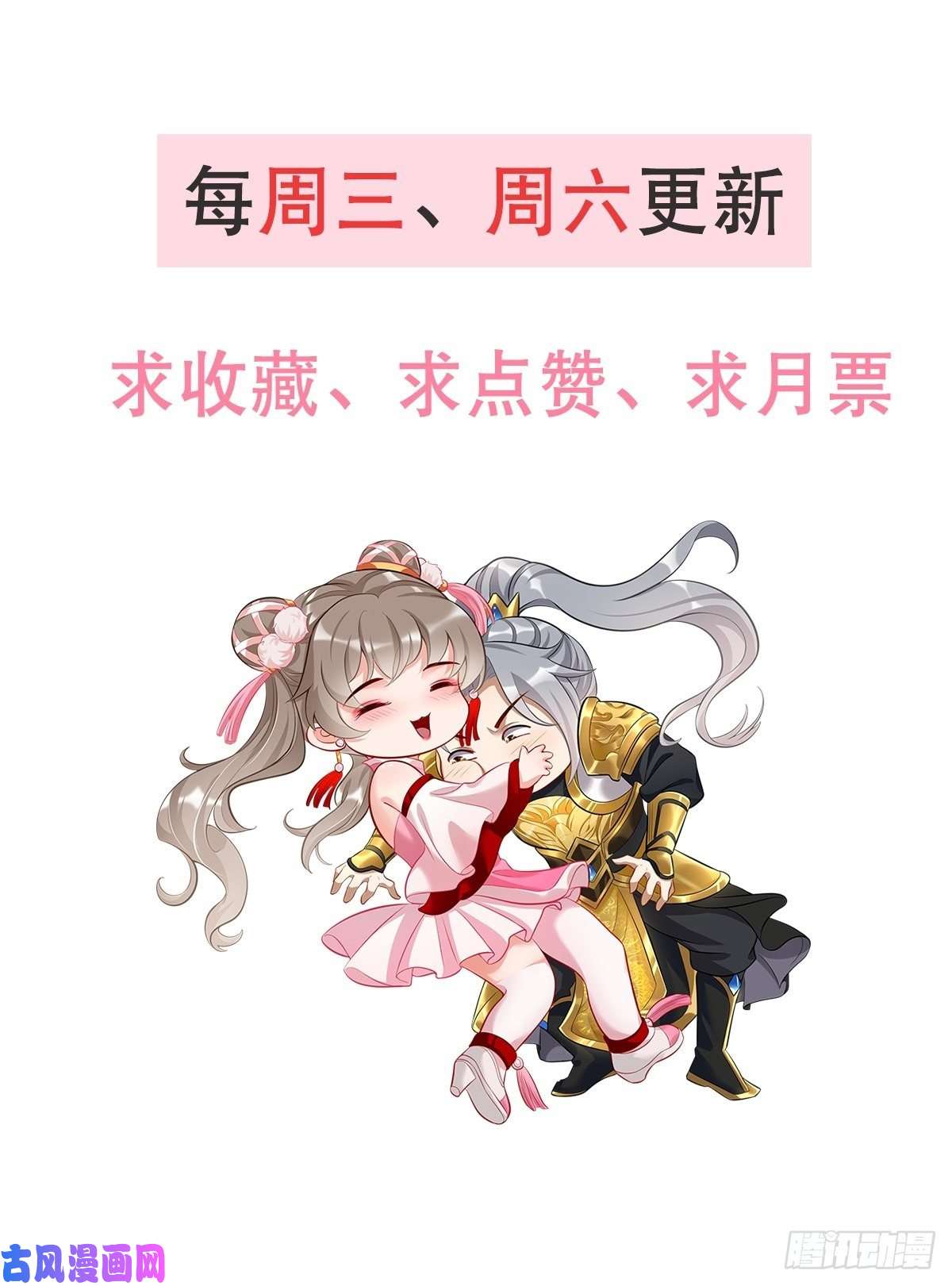我的神器能升级第45话：狂妄的女人！