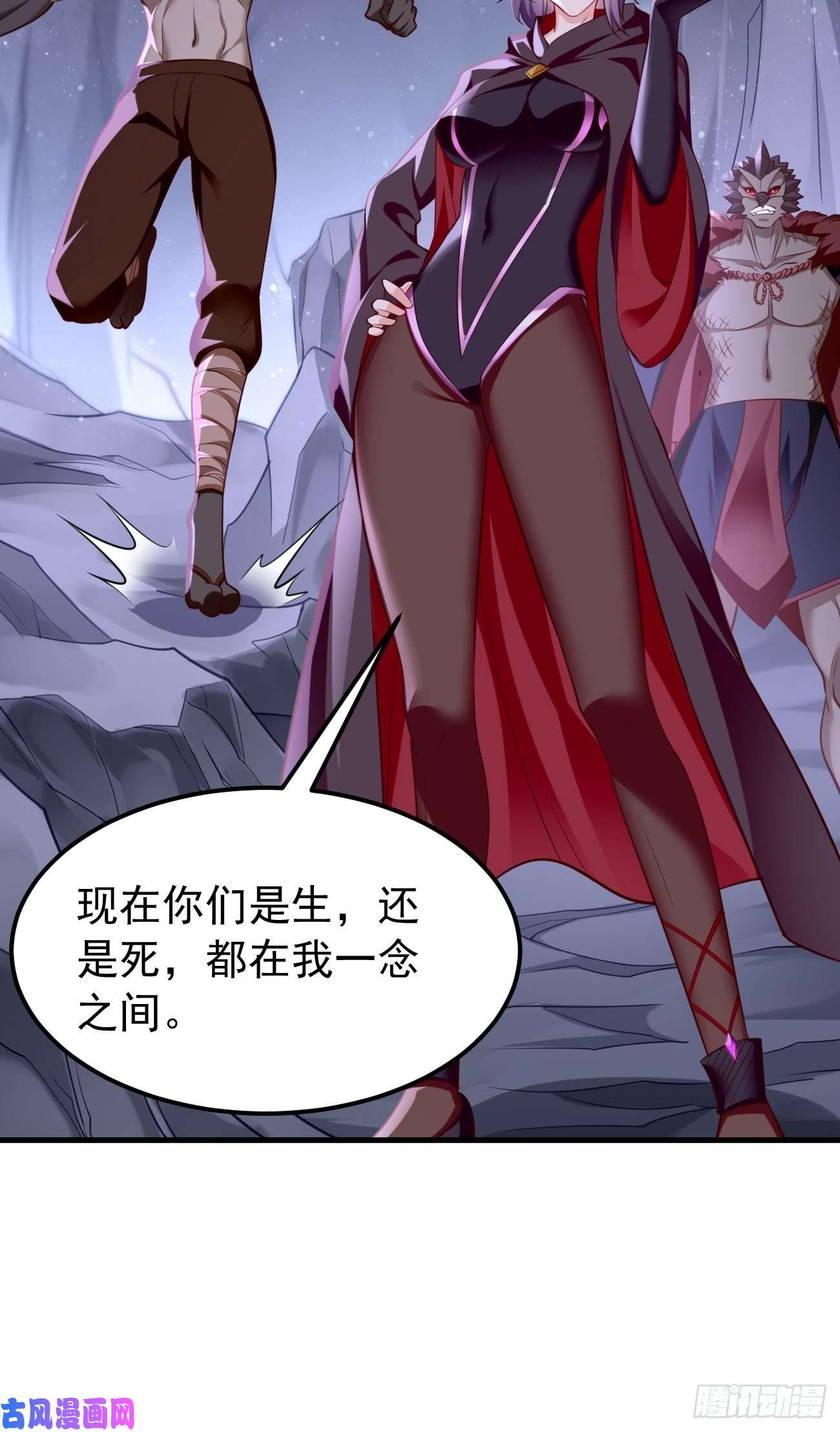 我的神器能升级第46话：背后放冷箭！