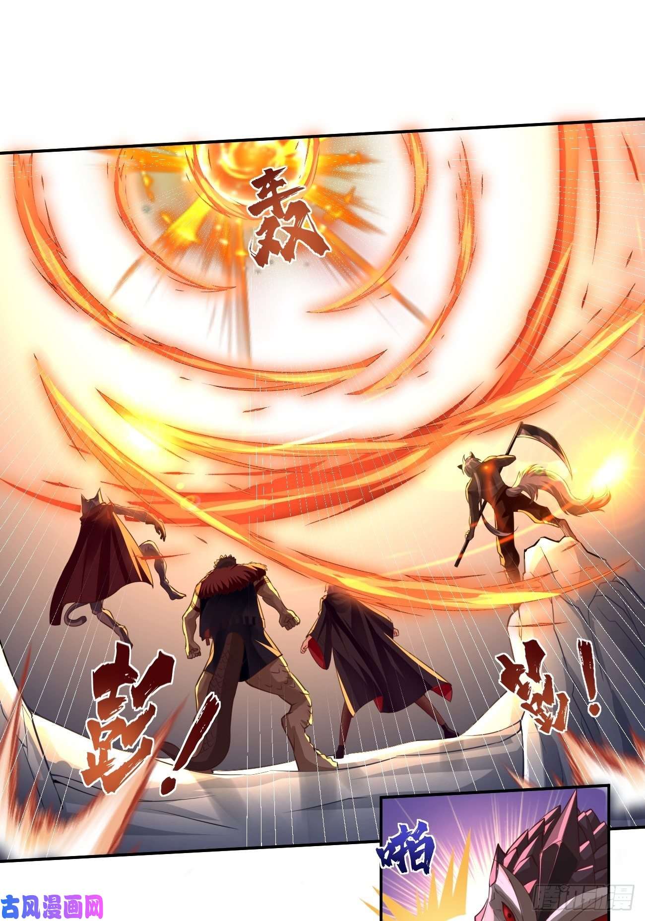 我的神器能升级第46话：背后放冷箭！