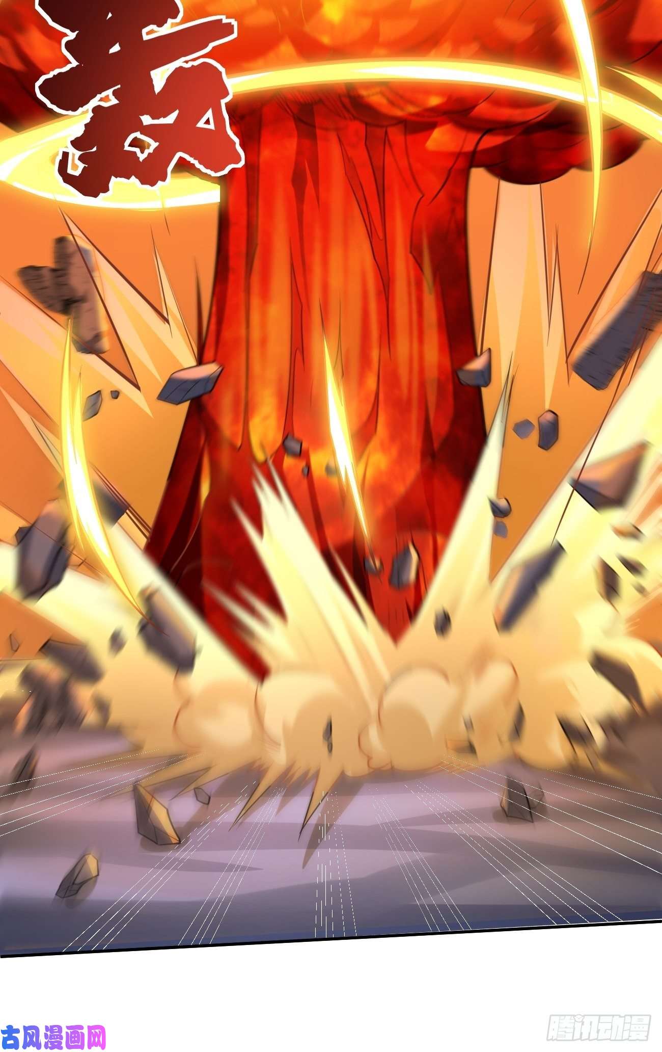 我的神器能升级第46话：背后放冷箭！