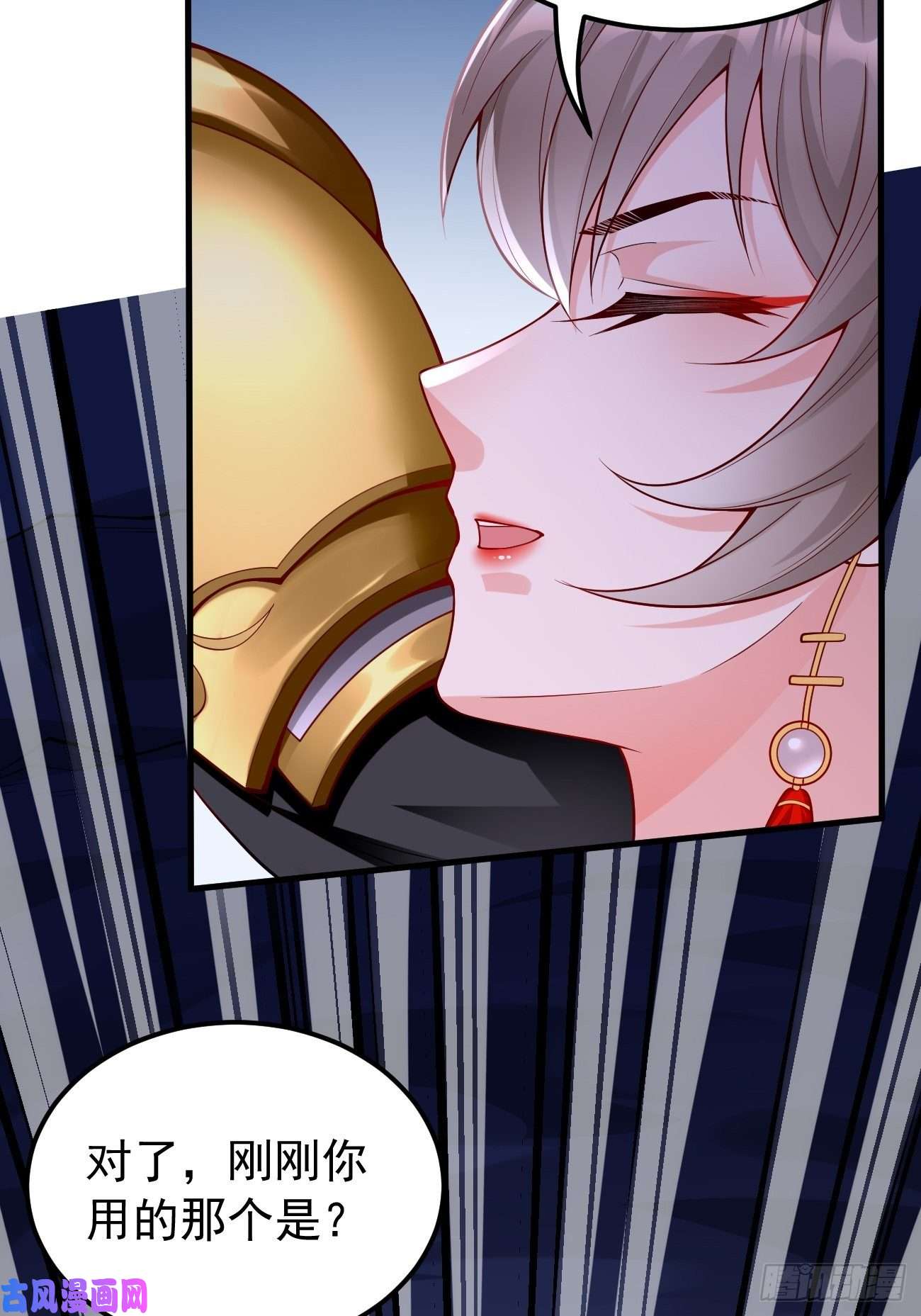 我的神器能升级第46话：背后放冷箭！