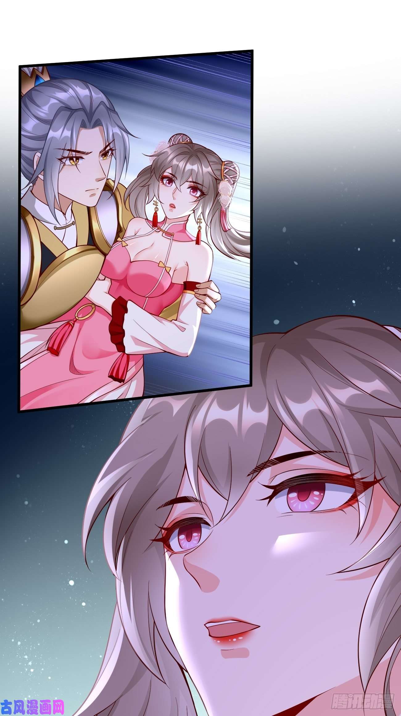 我的神器能升级第46话：背后放冷箭！