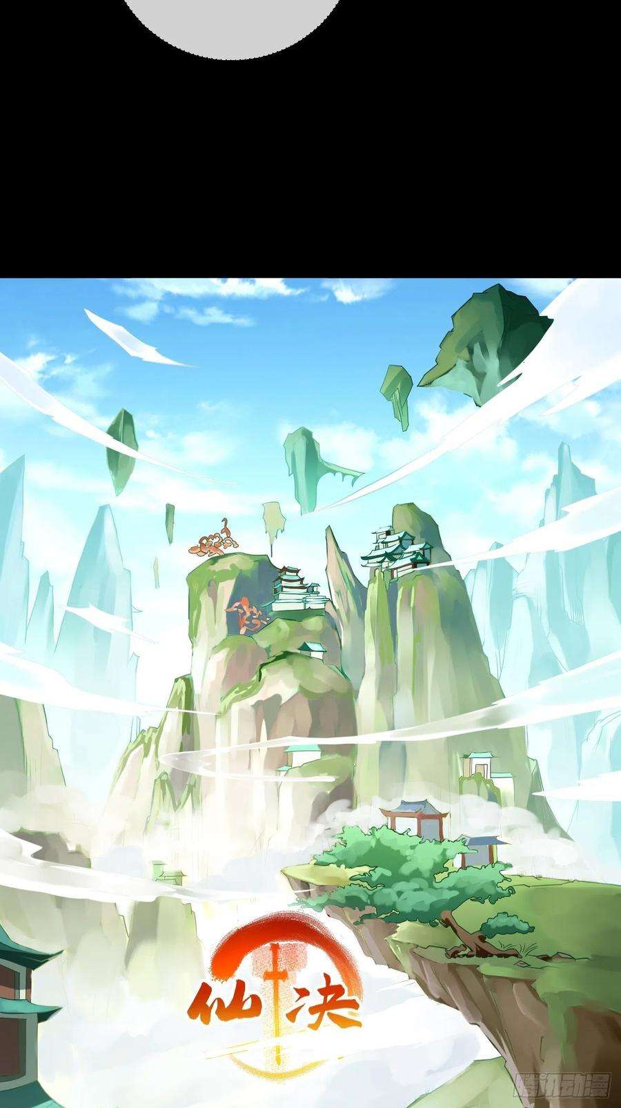 我的神器能升级1话：金色传说！