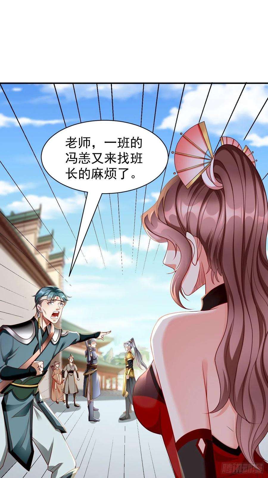 我的神器能升级2话： 圣战之臂铠