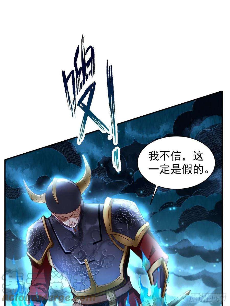 我的神器能升级2话： 圣战之臂铠