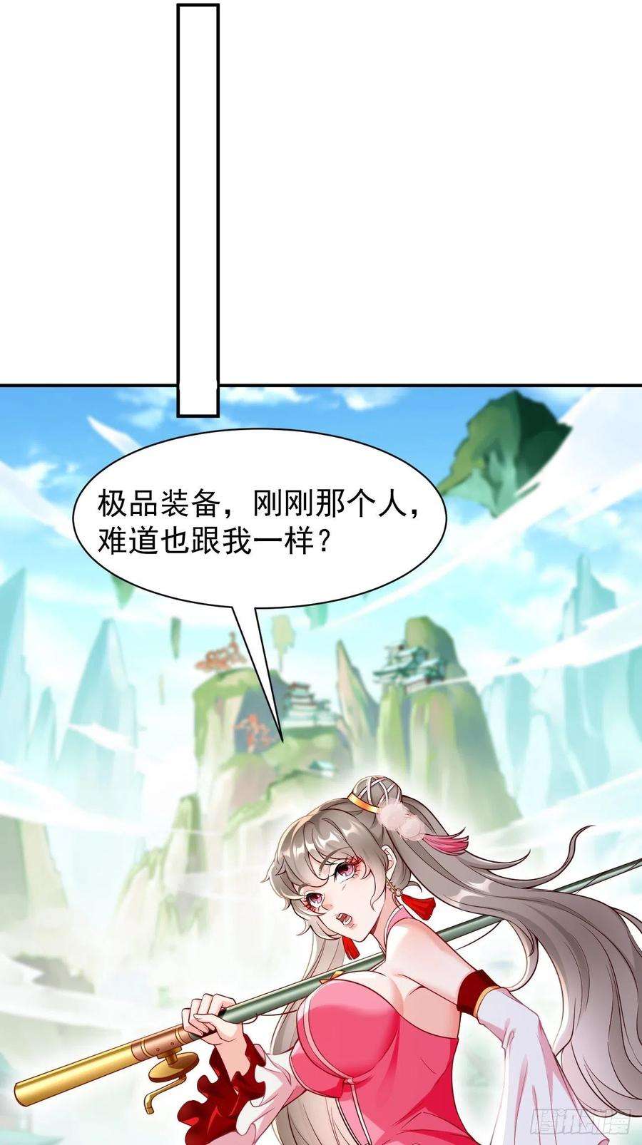 我的神器能升级2话： 圣战之臂铠