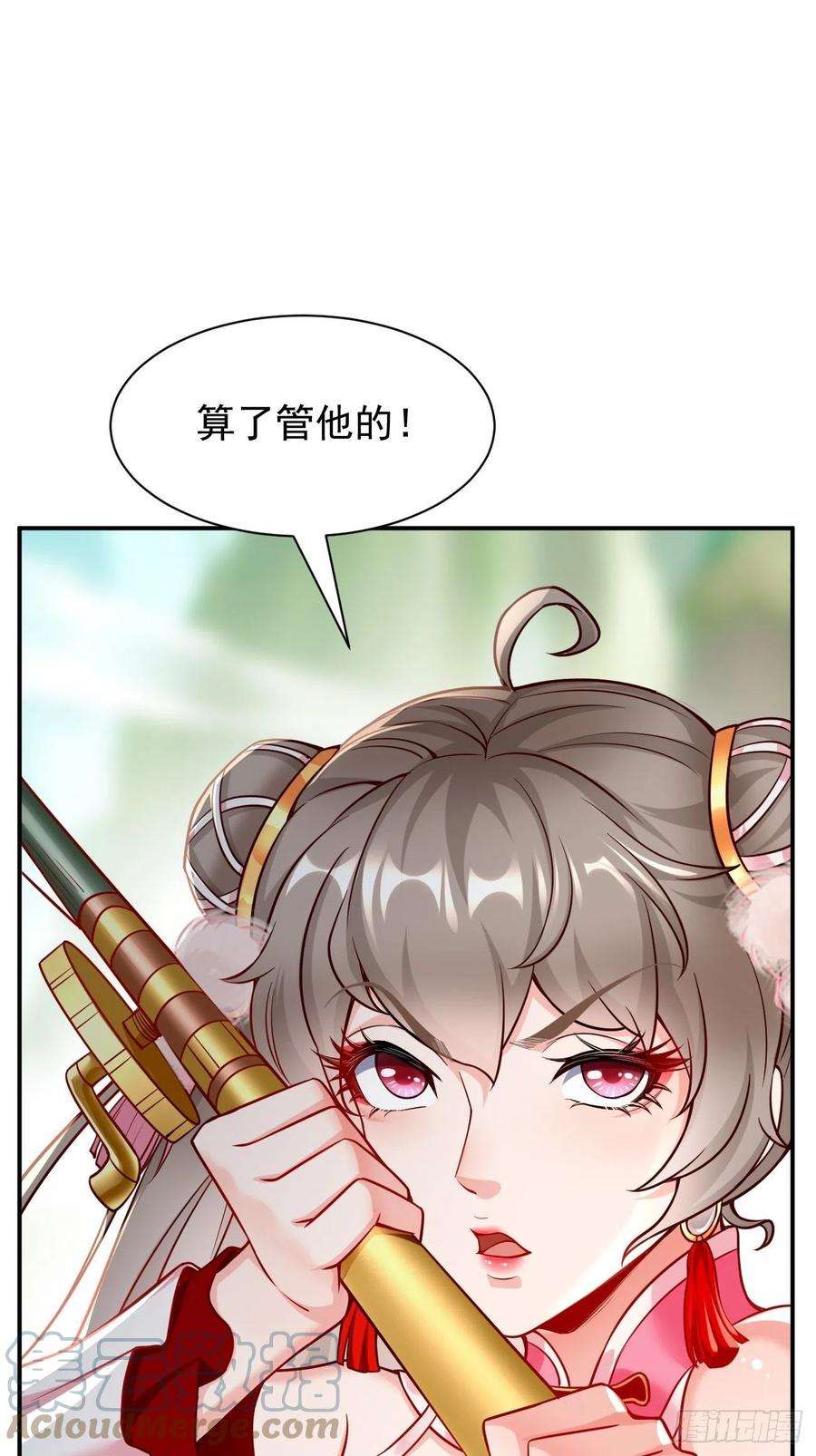 我的神器能升级2话： 圣战之臂铠