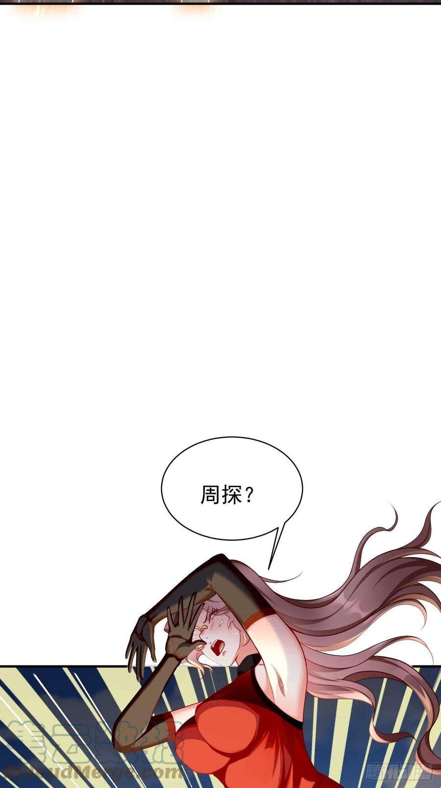 我的神器能升级2话： 圣战之臂铠