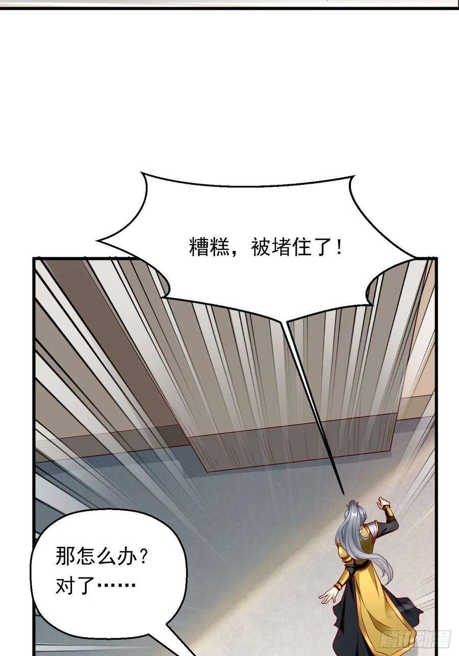 我的神器能升级3话：仓鼠丁丁的神技