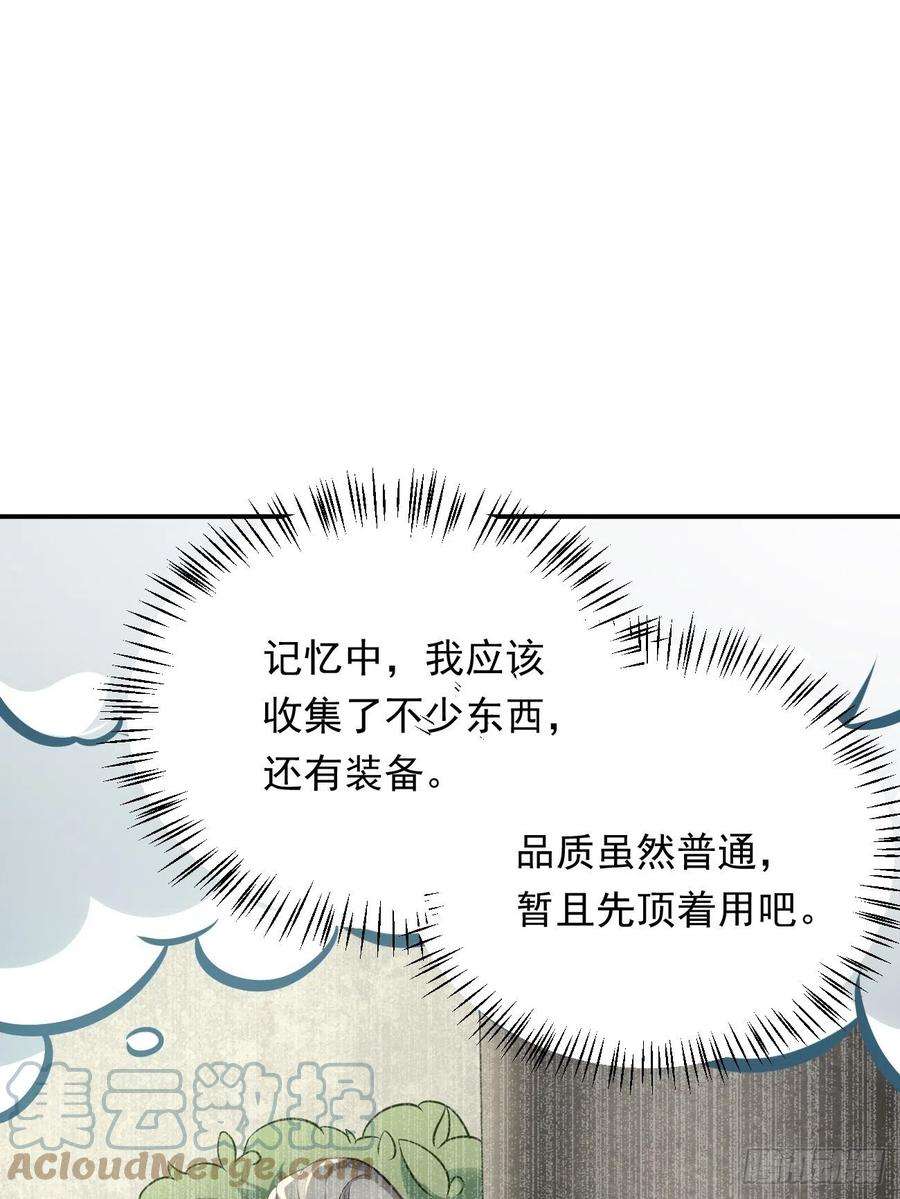 我的神器能升级3话：仓鼠丁丁的神技