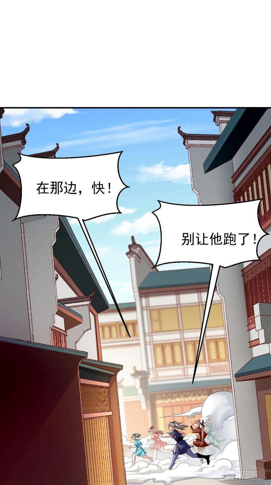 我的神器能升级4话：还有这功能？