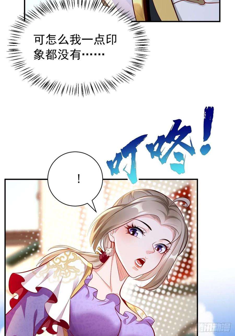 我的神器能升级4话：还有这功能？